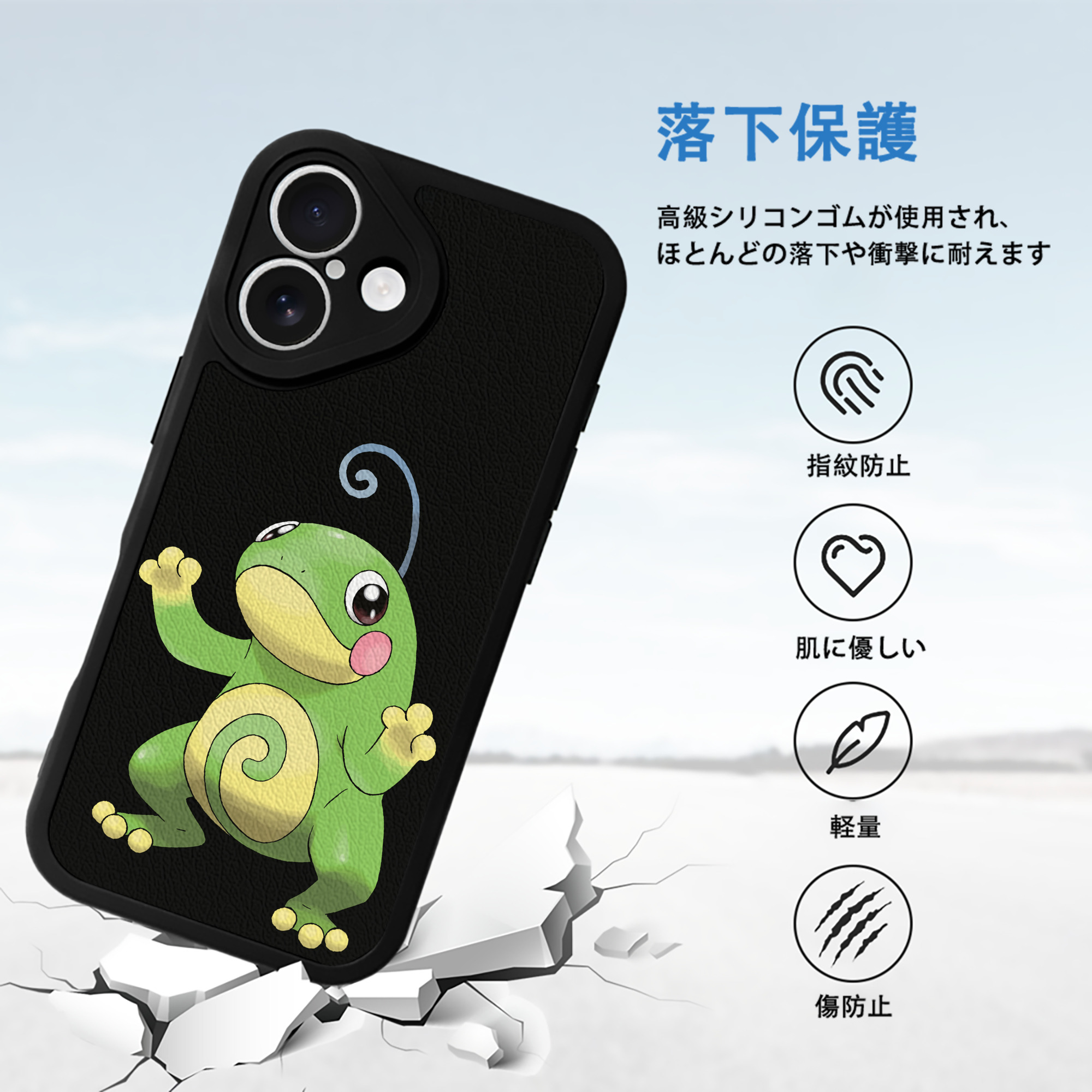 ポケットモンスター Pokémon 【iPhone 16シリーズ対応】シリコンスマホケース（レザー調） 材質：シリコン