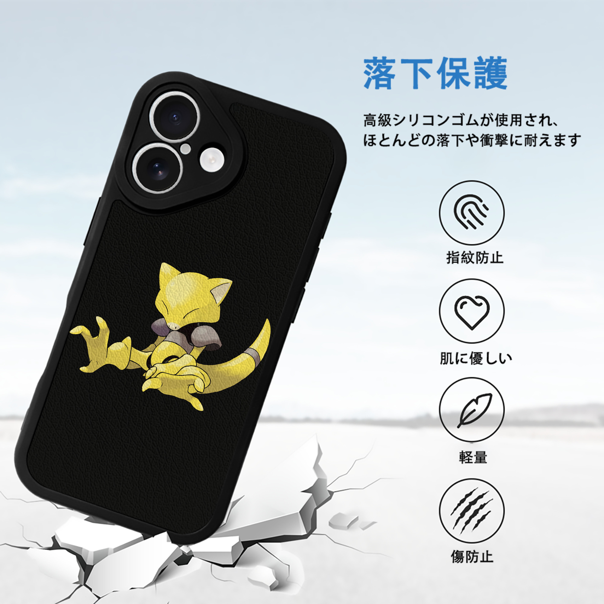 ポケットモンスター Pokémon 【iPhone 16シリーズ対応】シリコンスマホケース（レザー調） 材質：シリコン