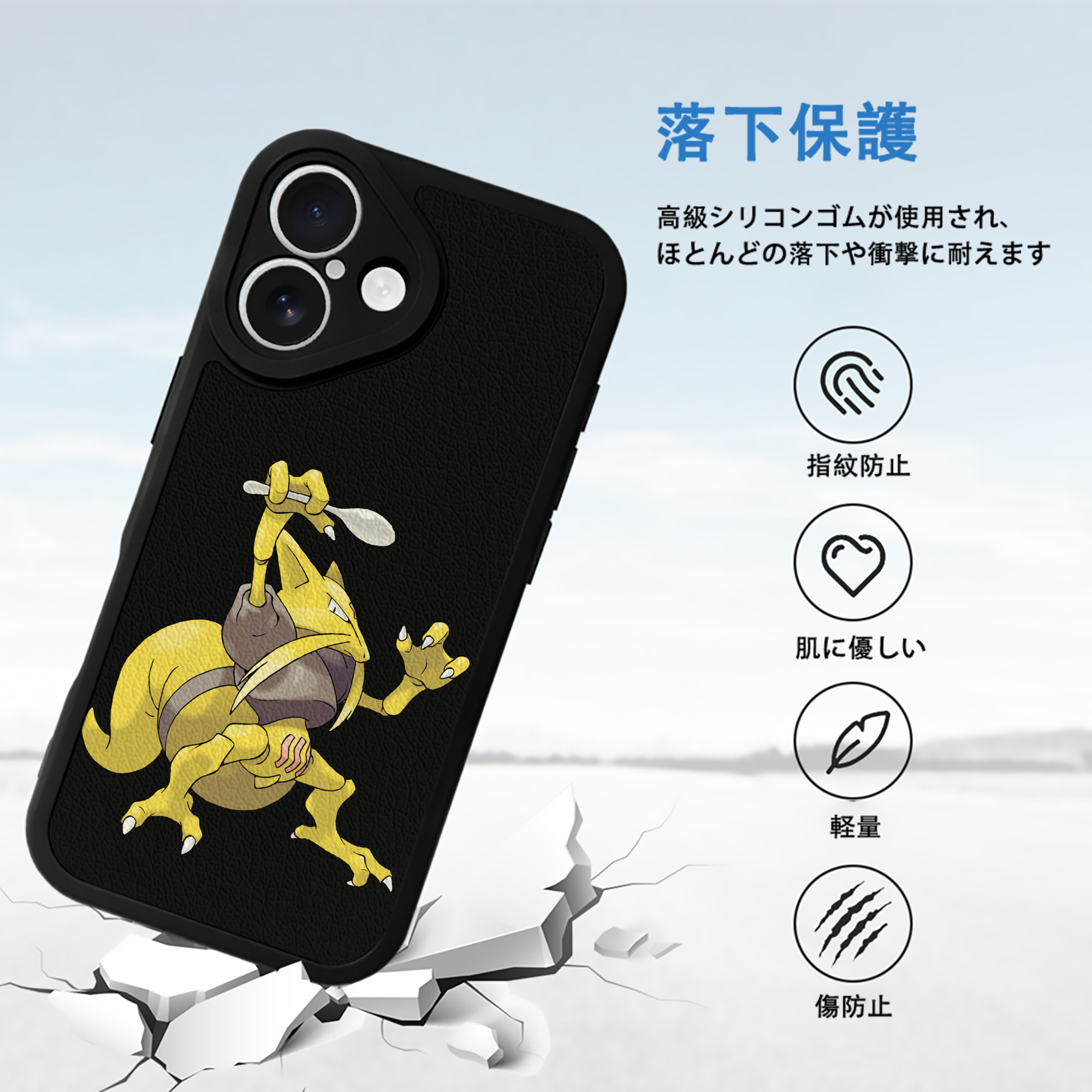 ポケットモンスター Pokémon 【iPhone 16シリーズ対応】シリコンスマホケース（レザー調） 材質：シリコン