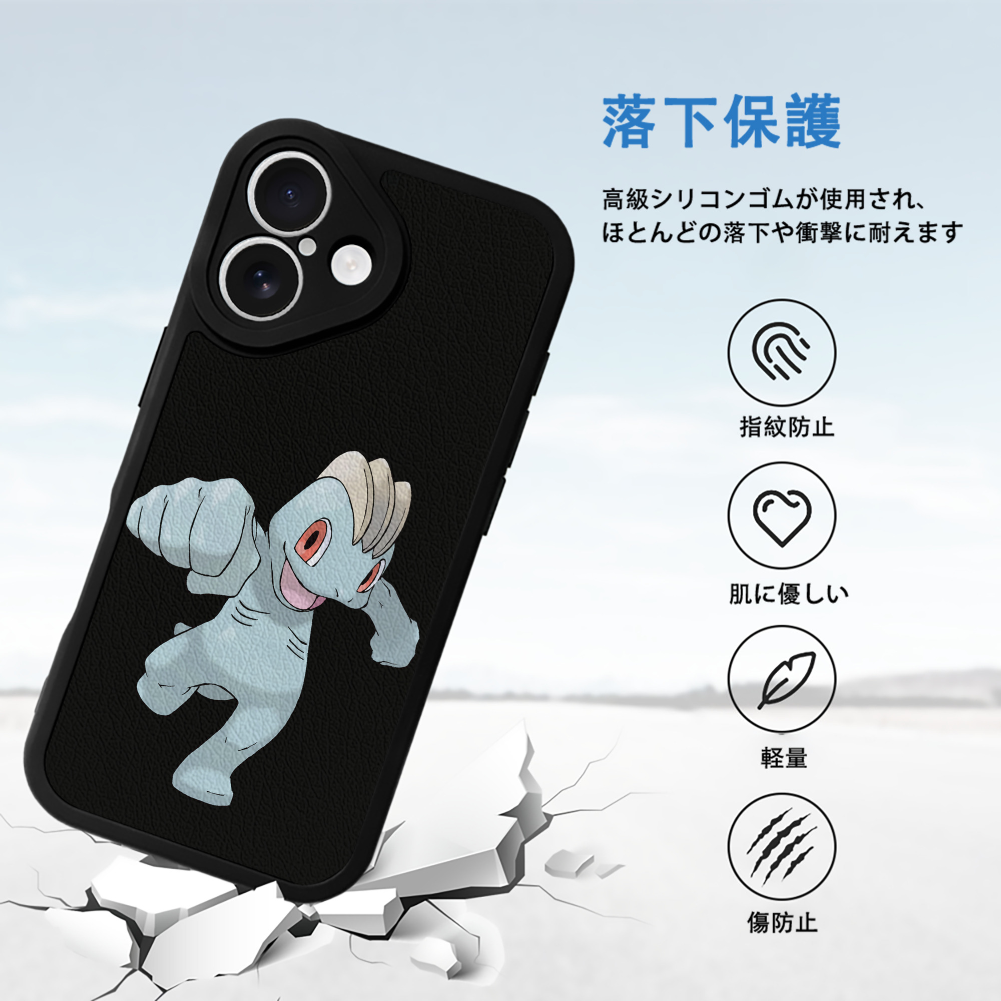 ポケットモンスター Pokémon 【iPhone 16シリーズ対応】シリコンスマホケース（レザー調） 材質：シリコン