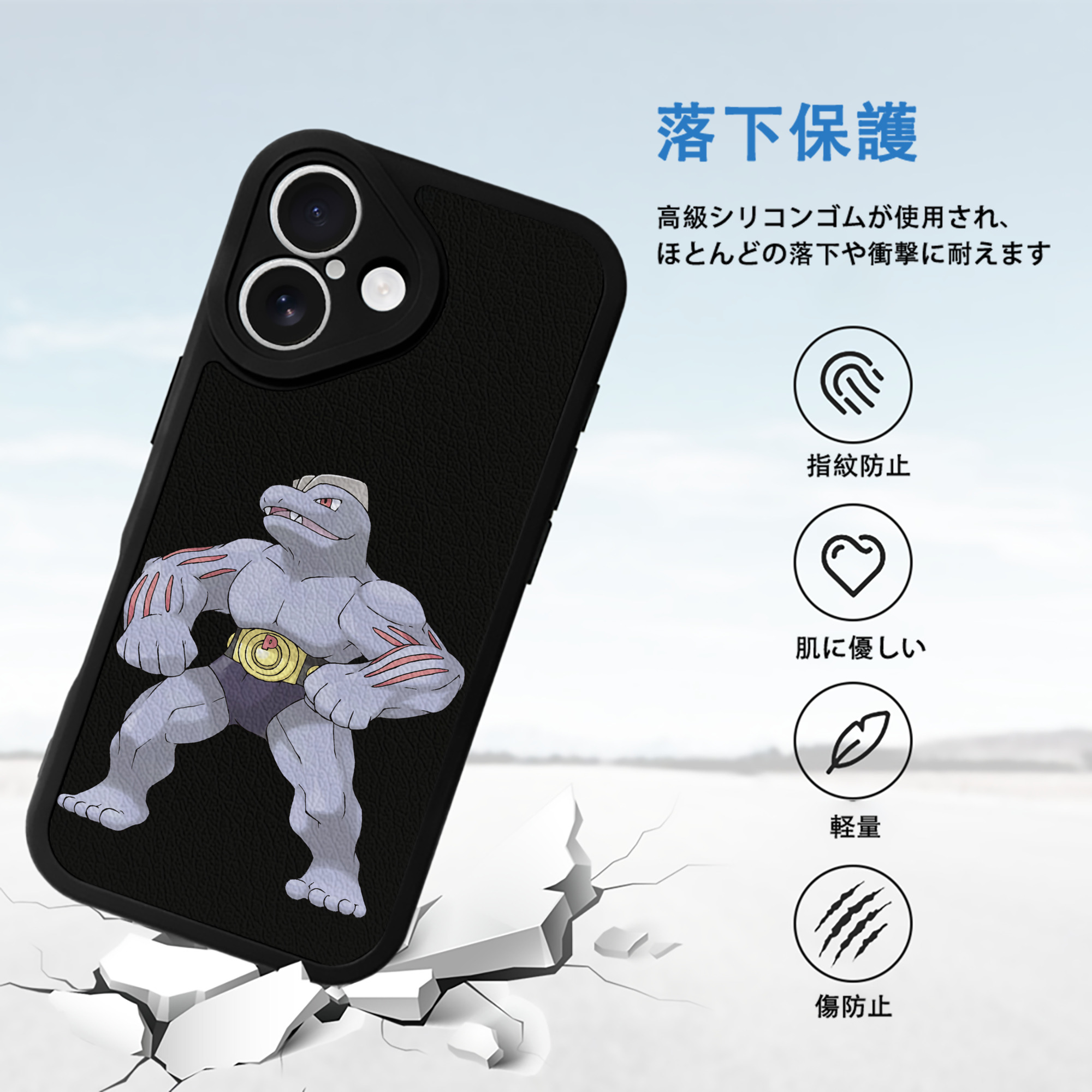ポケットモンスター Pokémon 【iPhone 16シリーズ対応】シリコンスマホケース（レザー調） 材質：シリコン