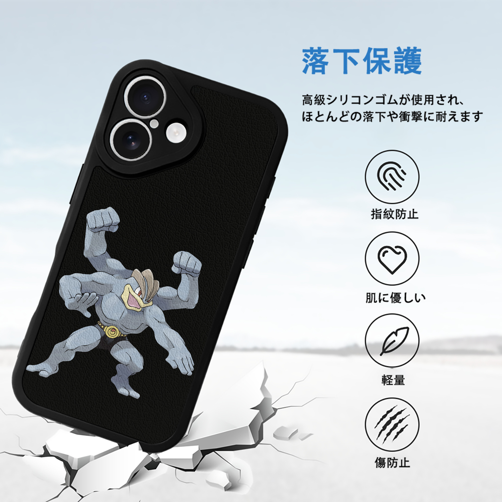 ポケットモンスター Pokémon 【iPhone 16シリーズ対応】シリコンスマホケース（レザー調） 材質：シリコン