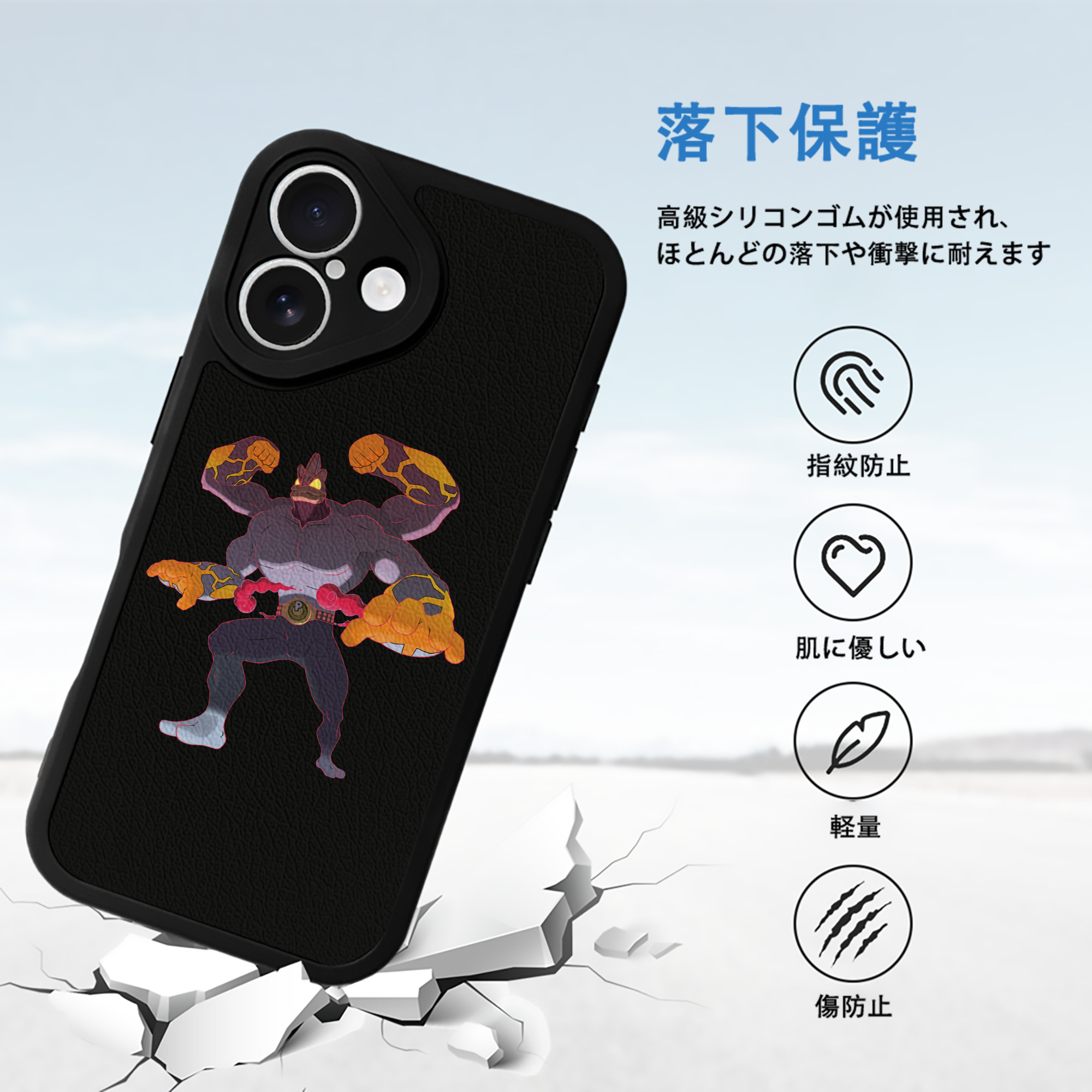 ポケットモンスター Pokémon 【iPhone 16シリーズ対応】シリコンスマホケース（レザー調） 材質：シリコン