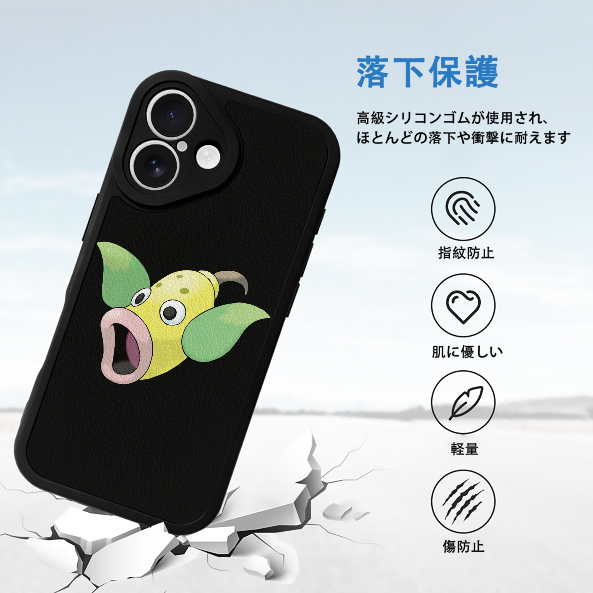 ポケットモンスター Pokémon 【iPhone 16シリーズ対応】シリコンスマホケース（レザー調） 材質：シリコン