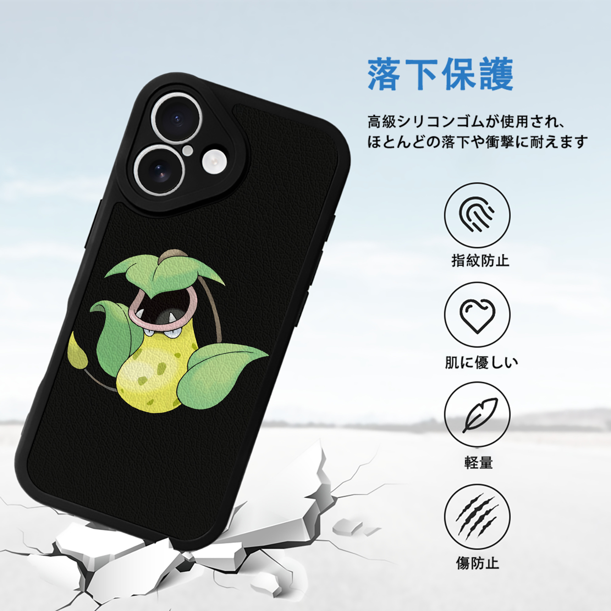 ポケットモンスター Pokémon 【iPhone 16シリーズ対応】シリコンスマホケース（レザー調） 材質：シリコン