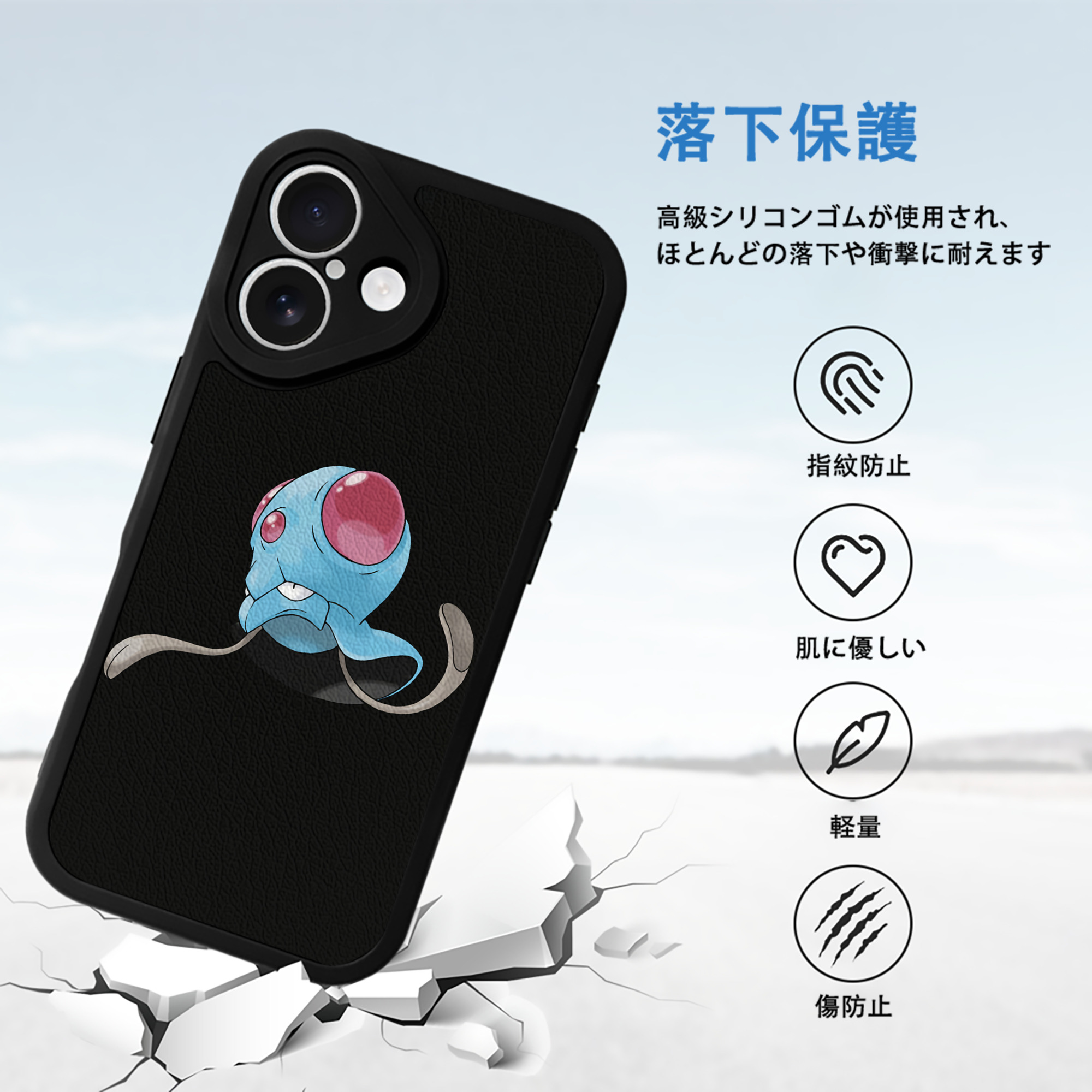 ポケットモンスター Pokémon 【iPhone 16シリーズ対応】シリコンスマホケース（レザー調） 材質：シリコン