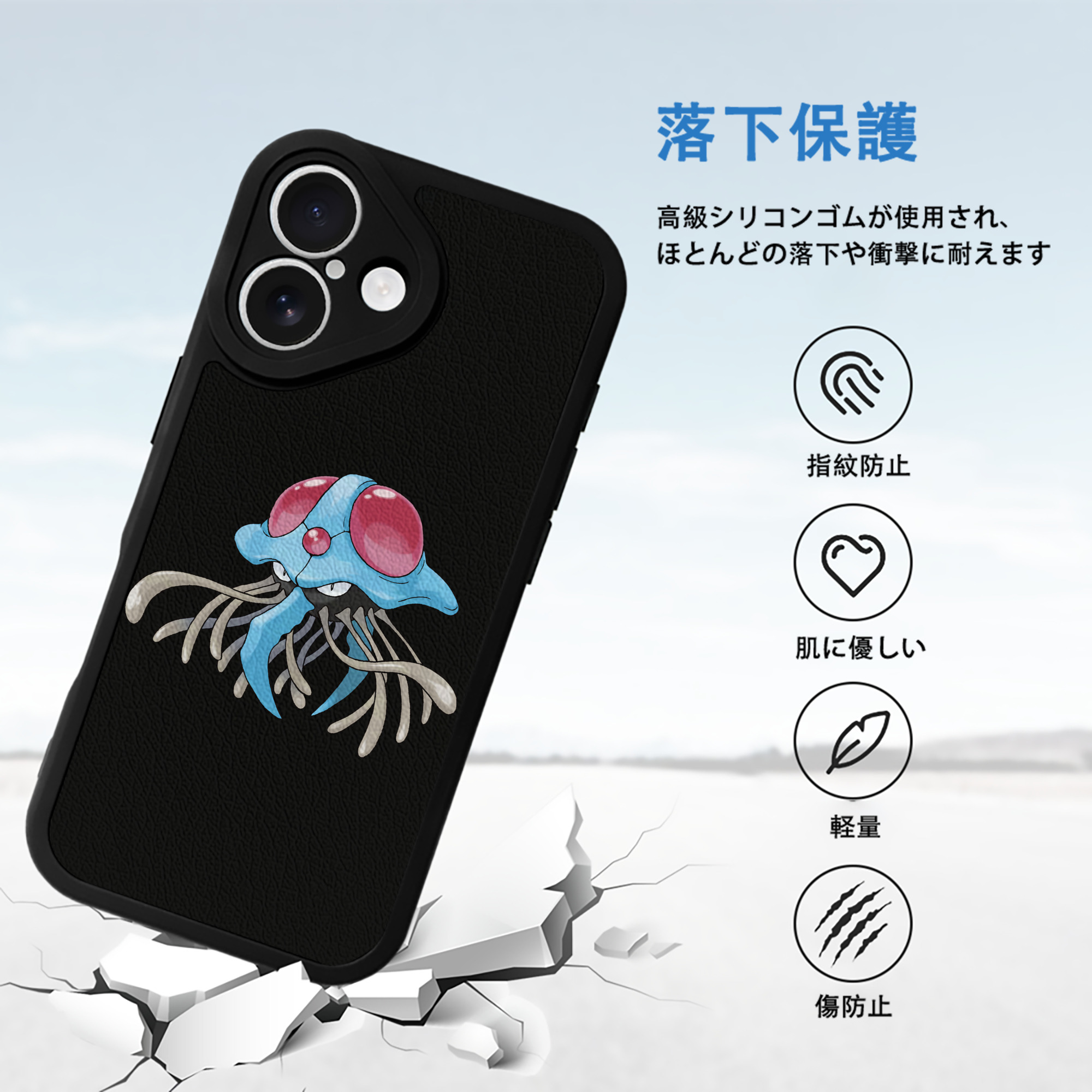 ポケットモンスター Pokémon 【iPhone 16シリーズ対応】シリコンスマホケース（レザー調） 材質：シリコン