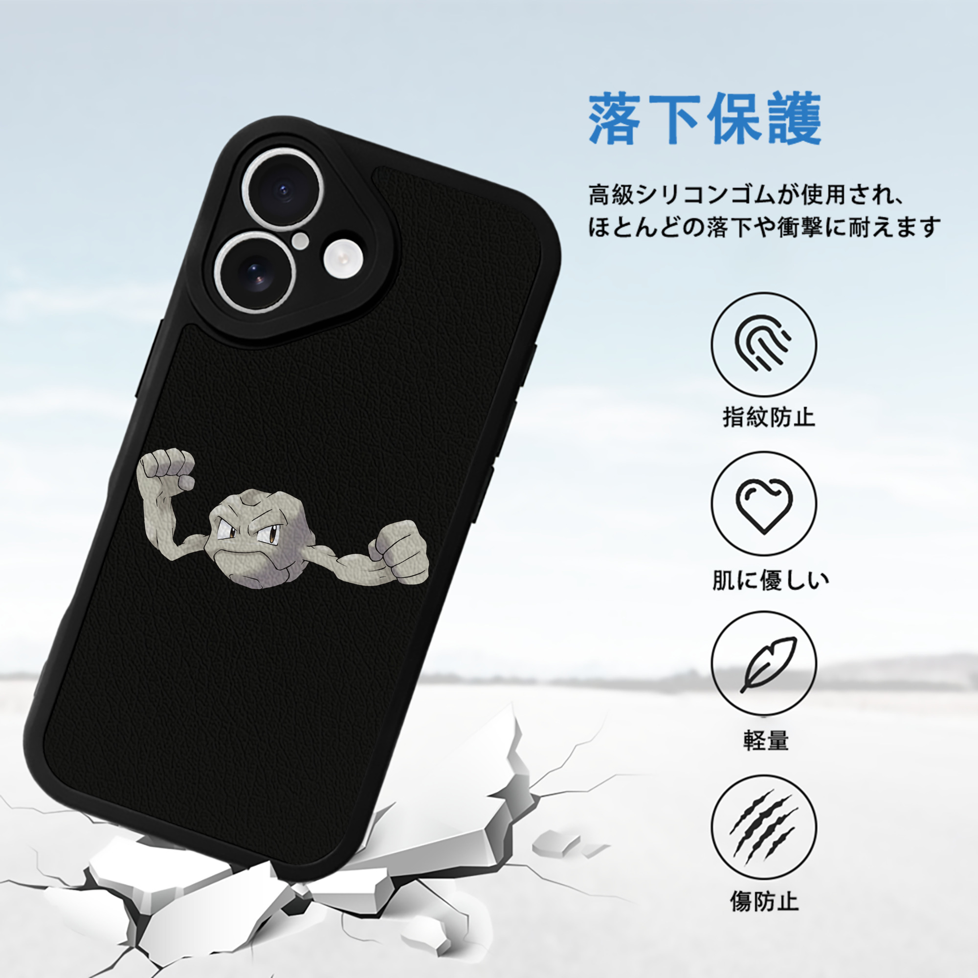 ポケットモンスター Pokémon 【iPhone 16シリーズ対応】シリコンスマホケース（レザー調） 材質：シリコン