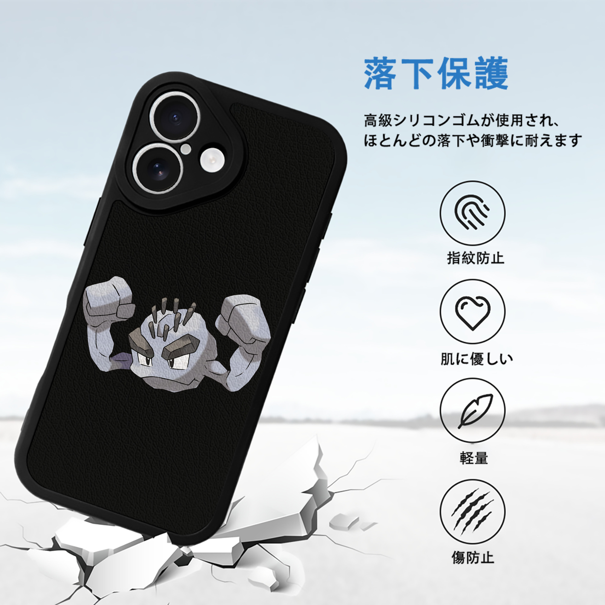 ポケットモンスター Pokémon 【iPhone 16シリーズ対応】シリコンスマホケース（レザー調） 材質：シリコン