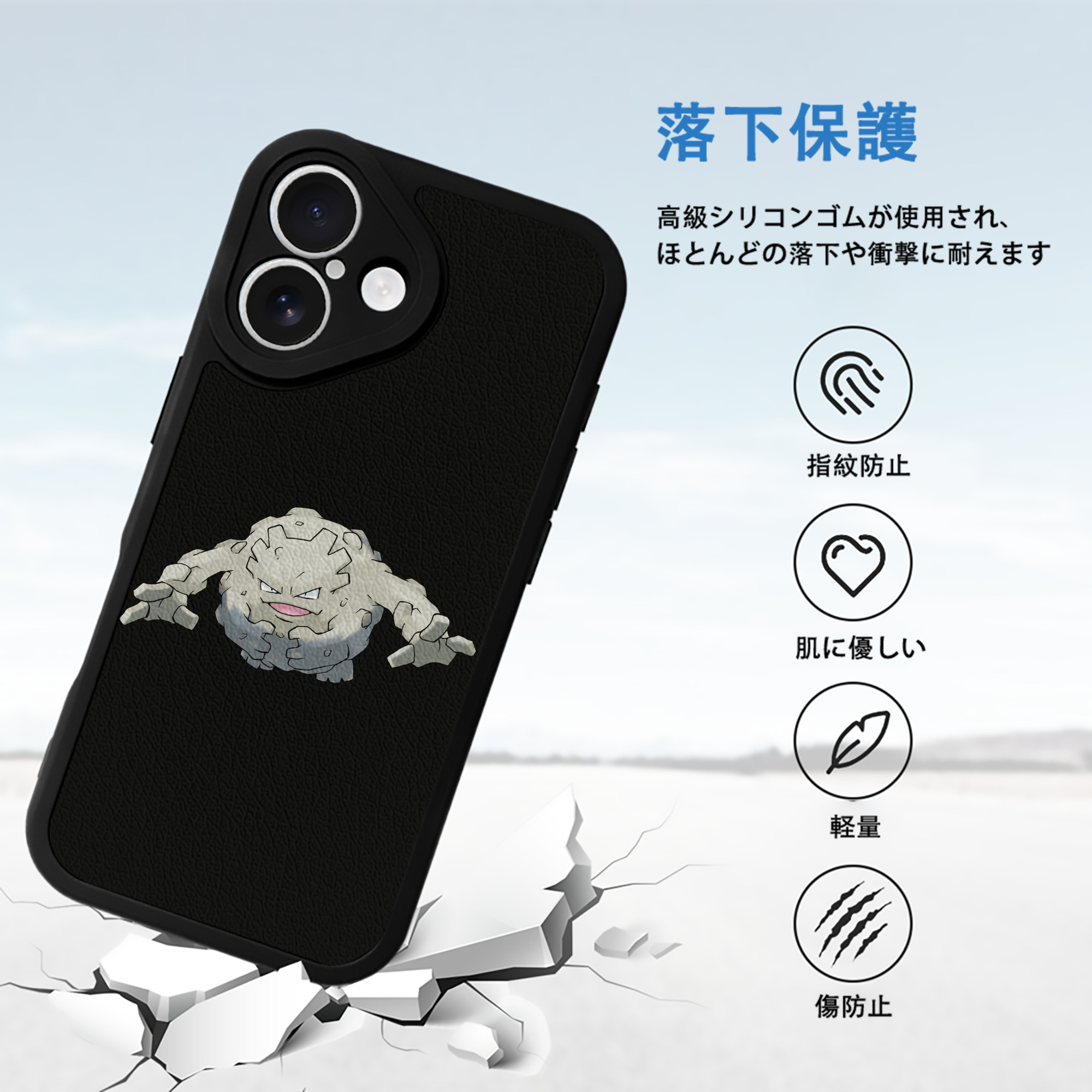 ポケットモンスター Pokémon 【iPhone 16シリーズ対応】シリコンスマホケース（レザー調） 材質：シリコン