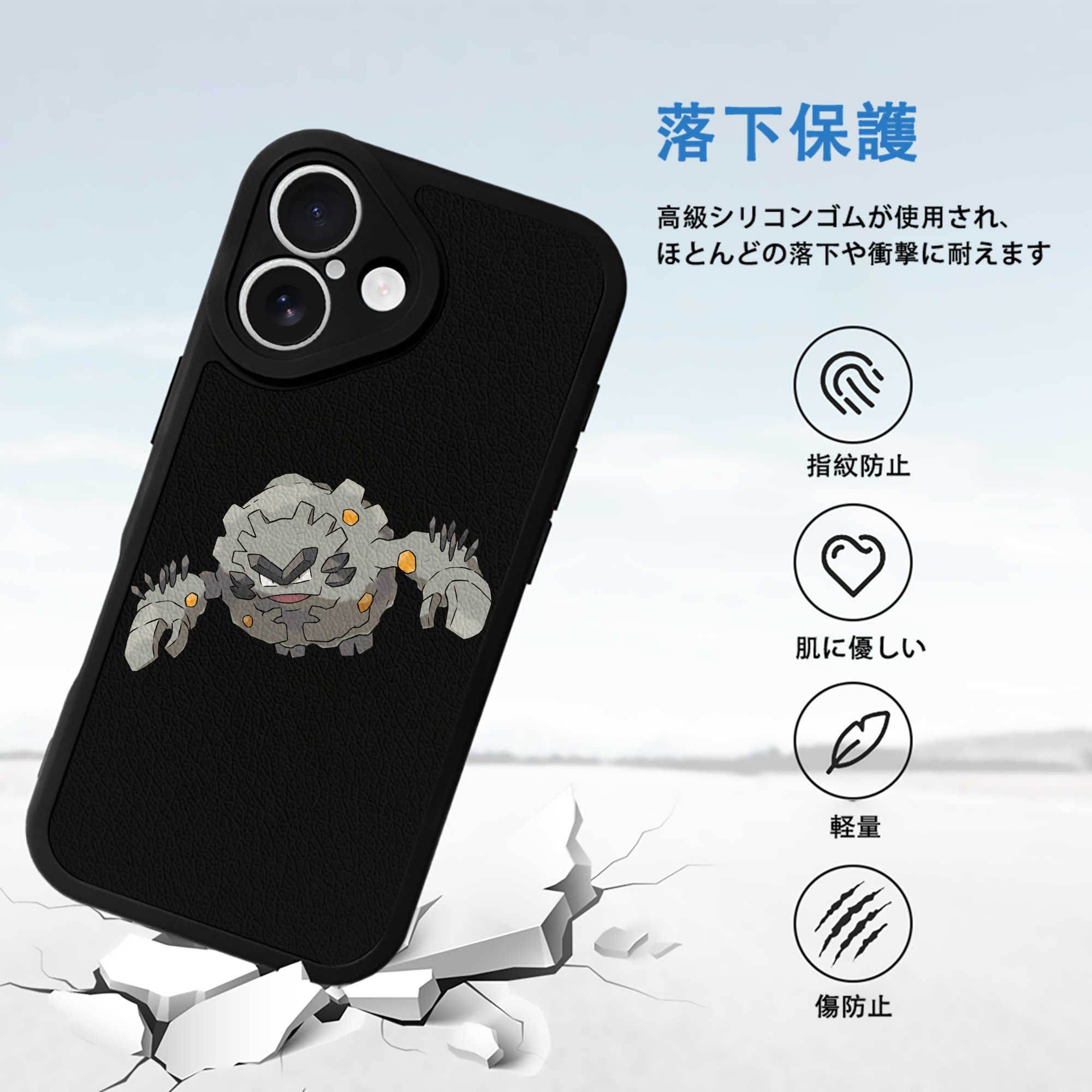 ポケットモンスター Pokémon 【iPhone 16シリーズ対応】シリコンスマホケース（レザー調） 材質：シリコン