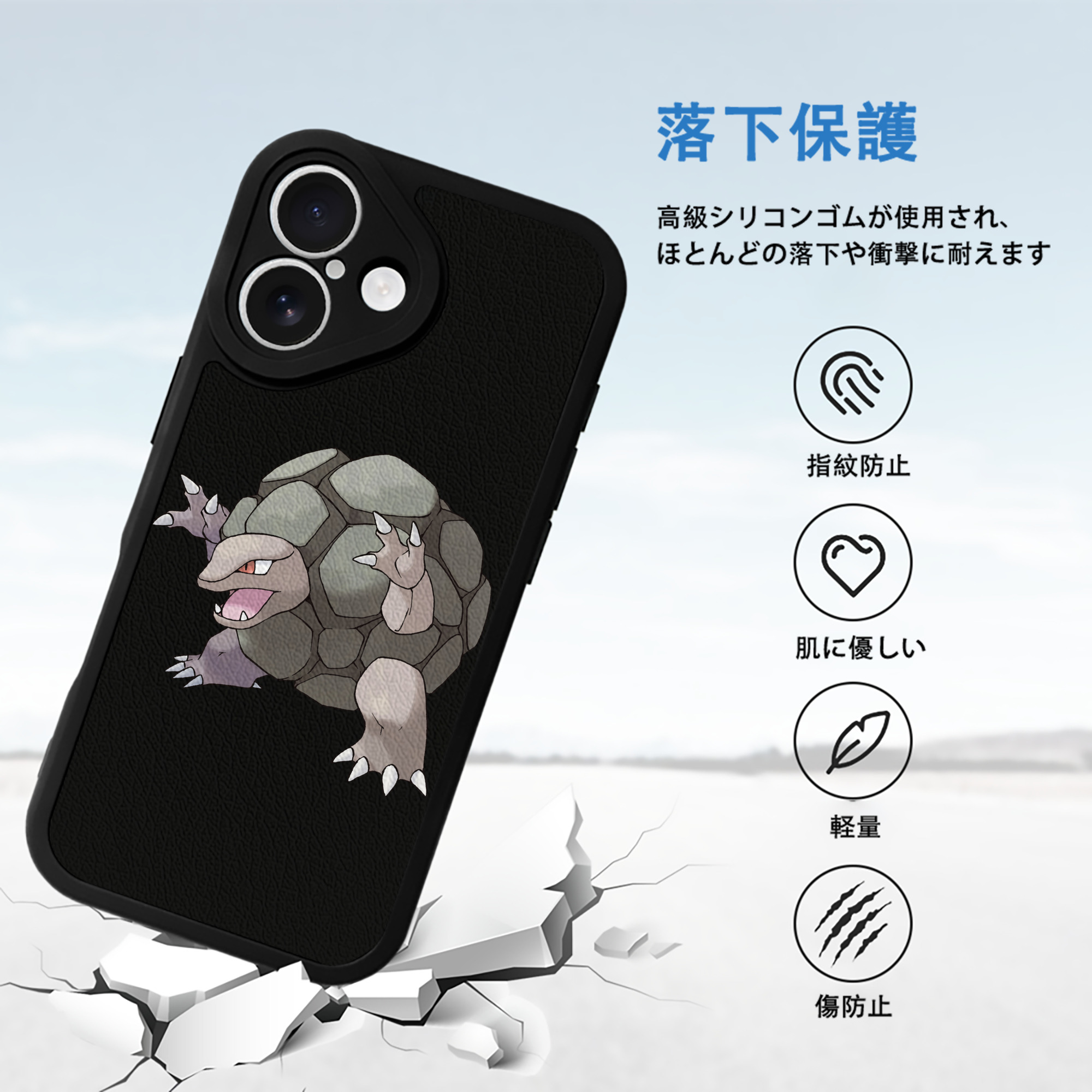ポケットモンスター Pokémon 【iPhone 16シリーズ対応】シリコンスマホケース（レザー調） 材質：シリコン