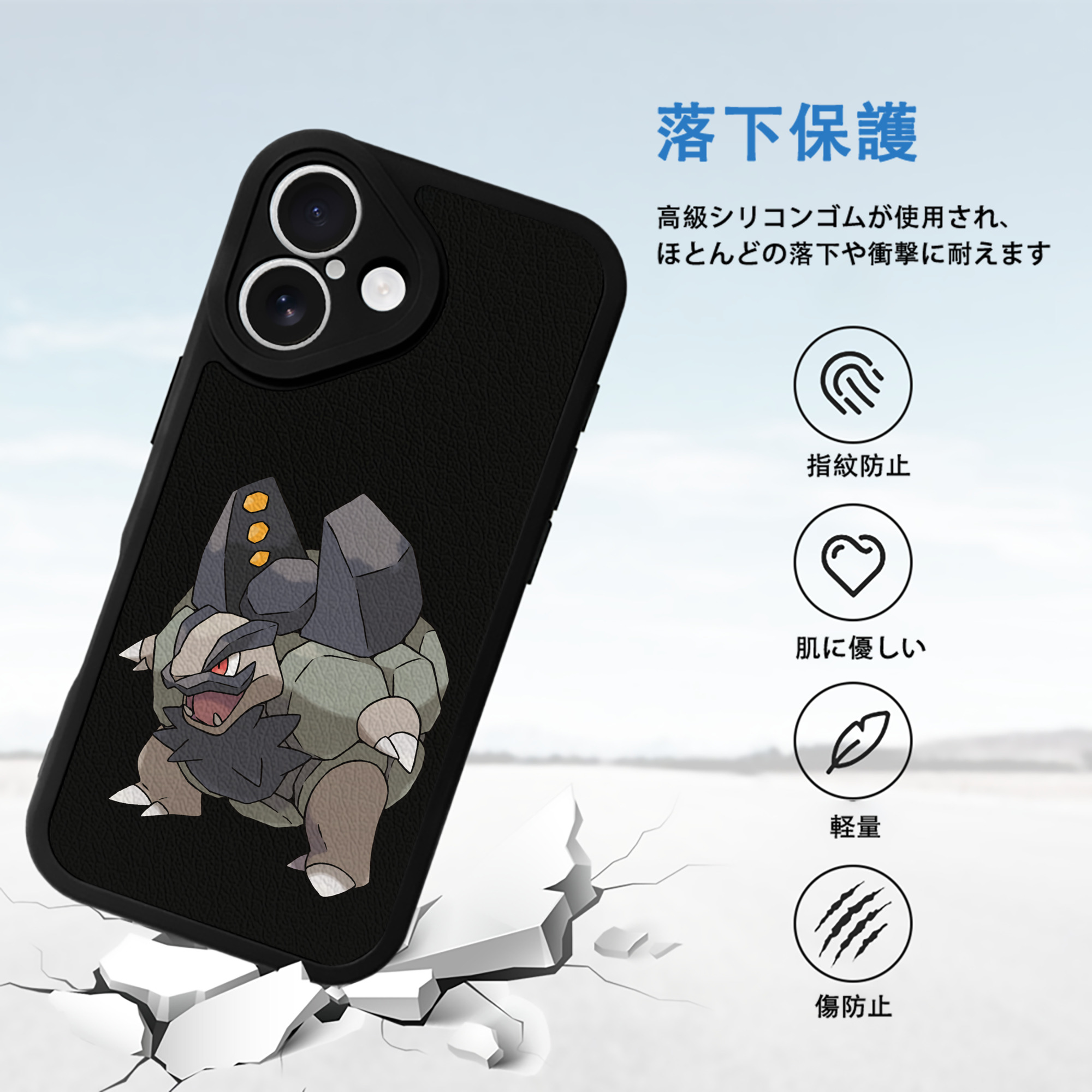 ポケットモンスター Pokémon 【iPhone 16シリーズ対応】シリコンスマホケース（レザー調） 材質：シリコン