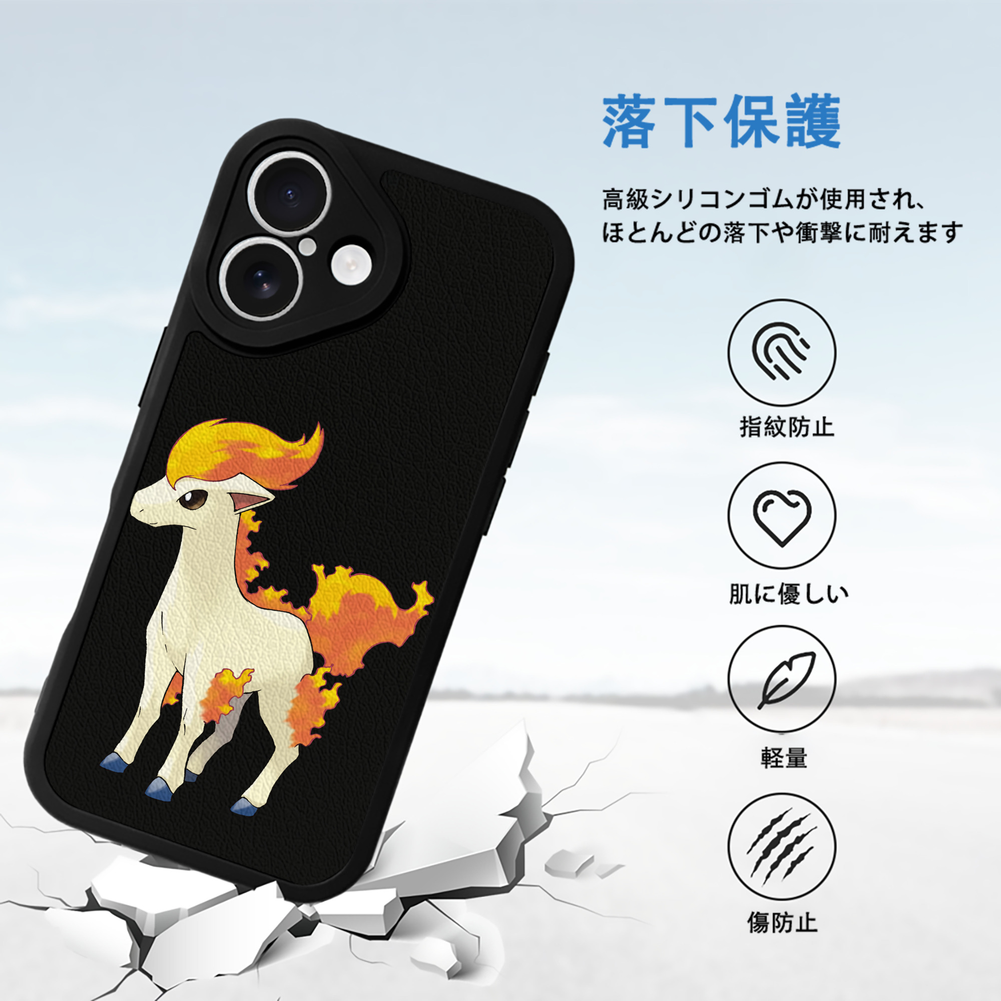 ポケットモンスター Pokémon 【iPhone 16シリーズ対応】シリコンスマホケース（レザー調） 材質：シリコン
