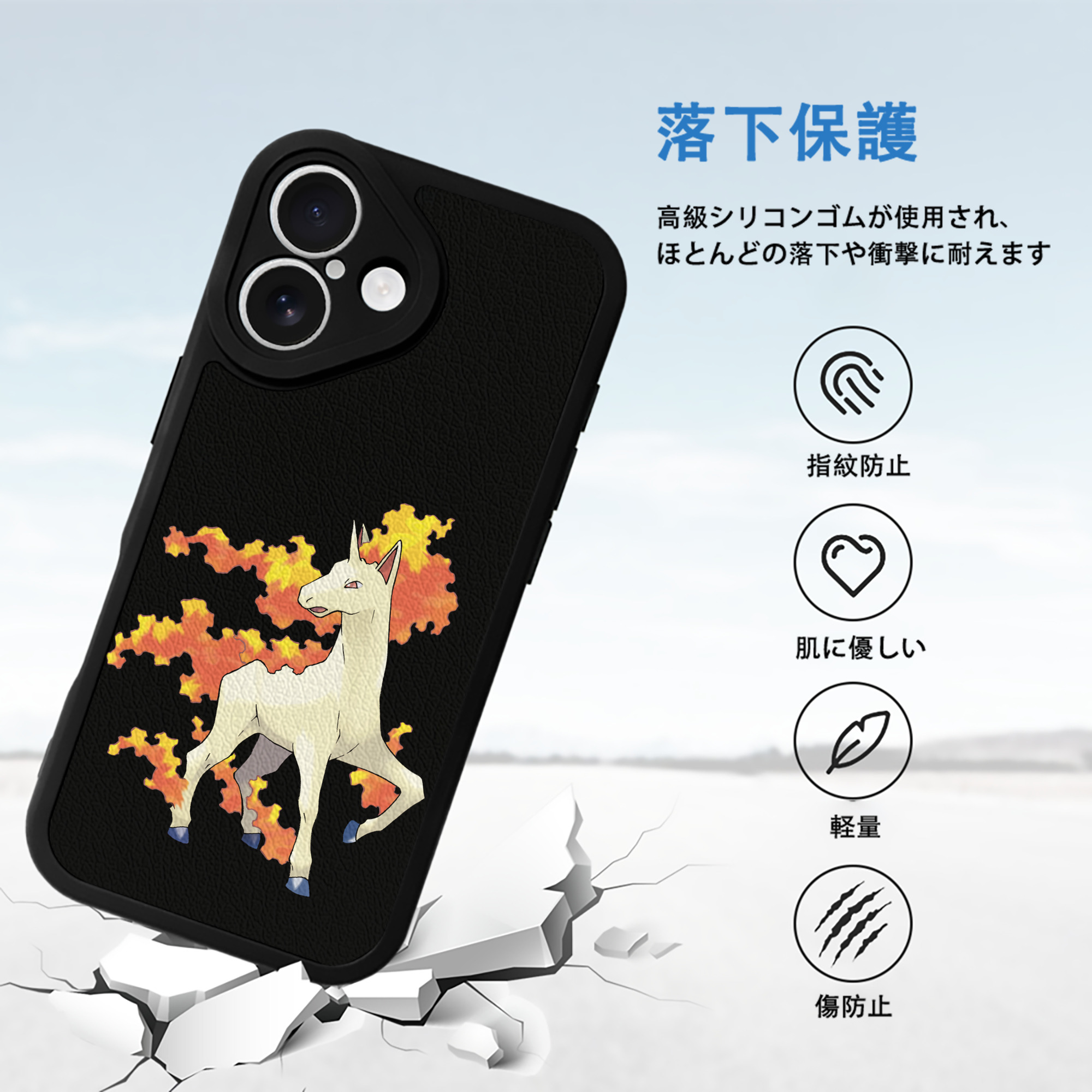 ポケットモンスター Pokémon 【iPhone 16シリーズ対応】シリコンスマホケース（レザー調） 材質：シリコン