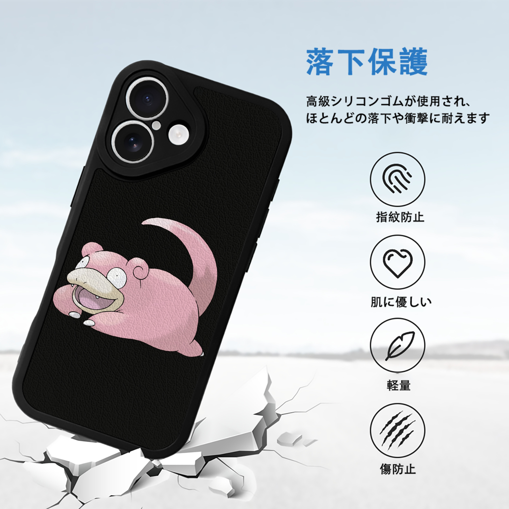 ポケットモンスター Pokémon 【iPhone 16シリーズ対応】シリコンスマホケース（レザー調） 材質：シリコン