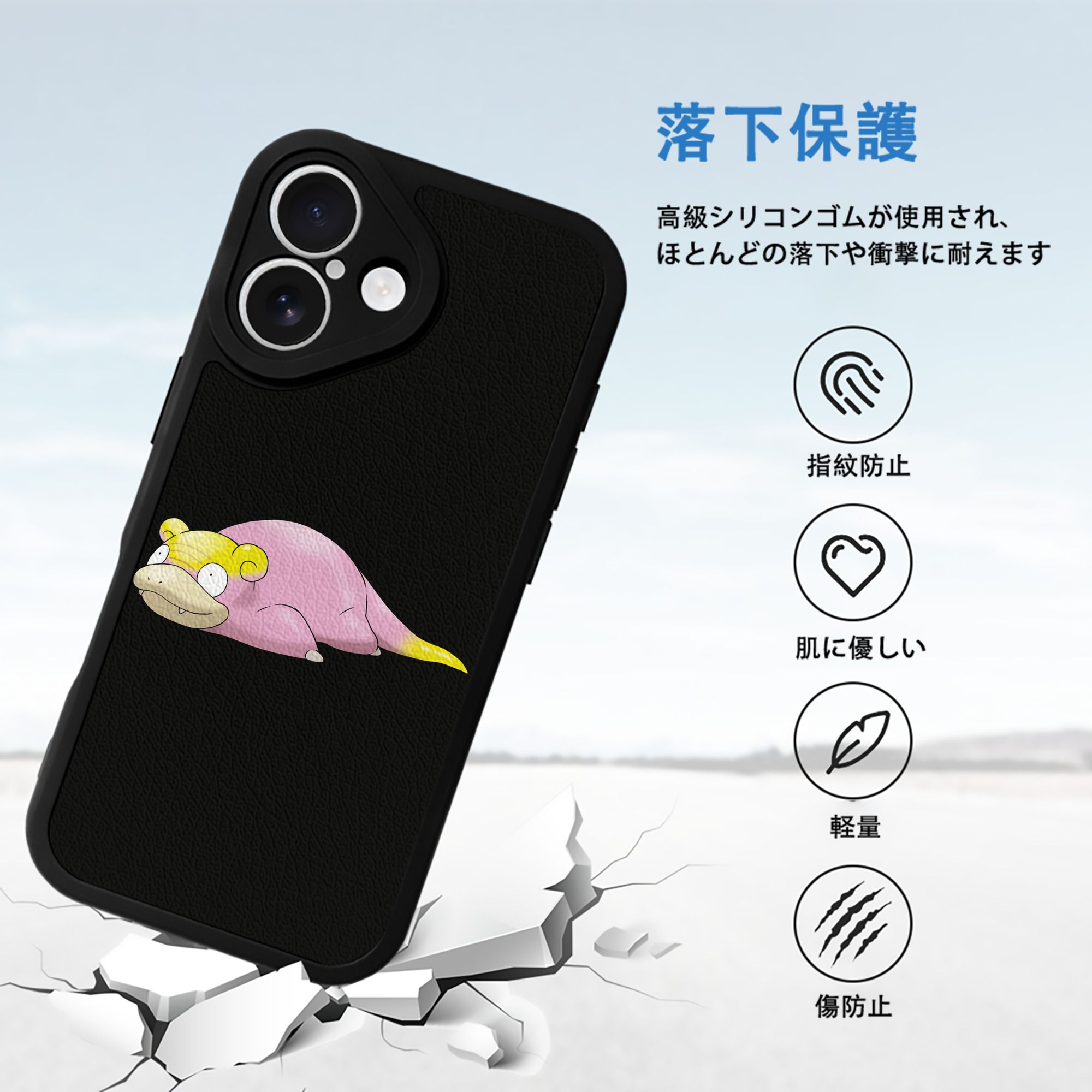 ポケットモンスター Pokémon 【iPhone 16シリーズ対応】シリコンスマホケース（レザー調） 材質：シリコン