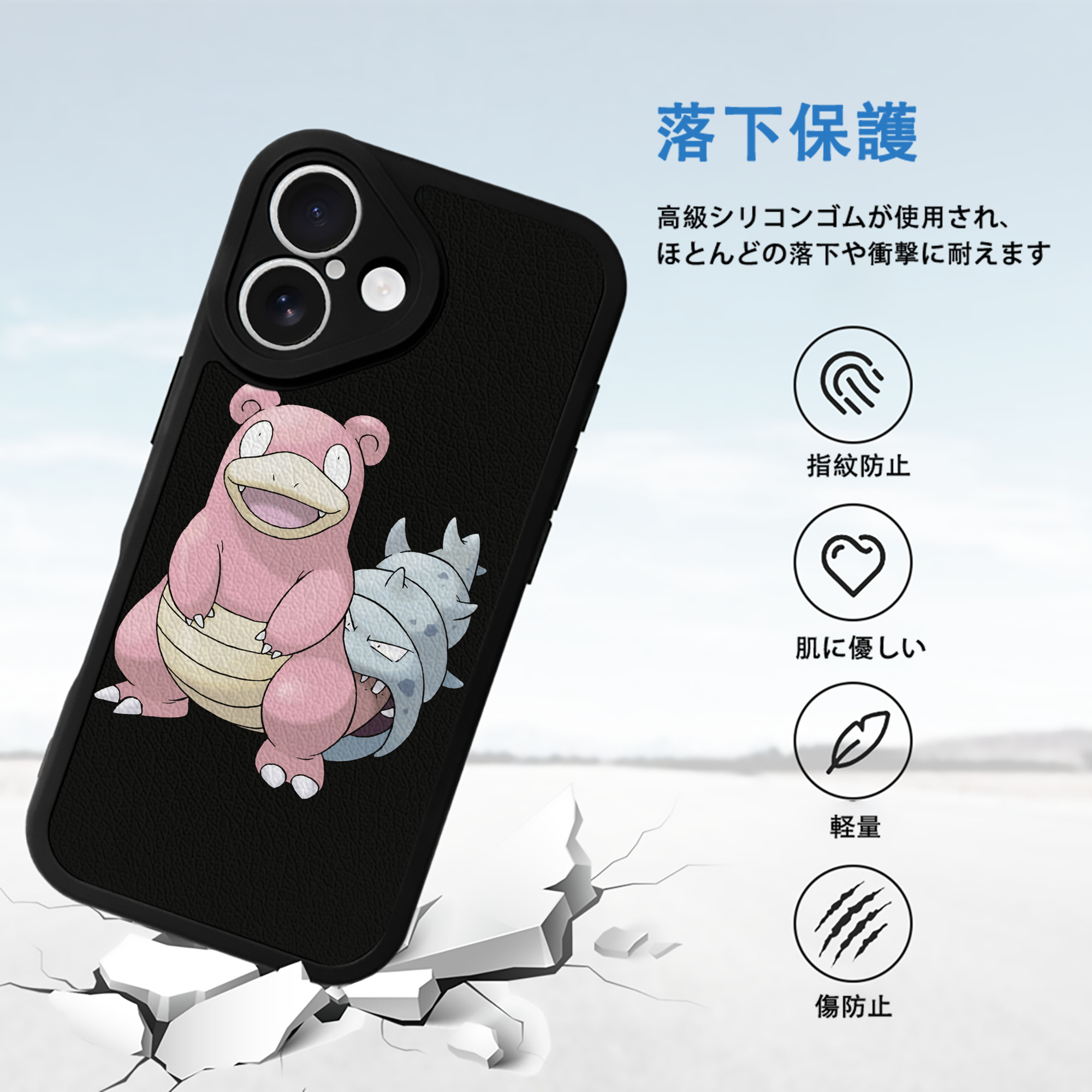 ポケットモンスター Pokémon 【iPhone 16シリーズ対応】シリコンスマホケース（レザー調） 材質：シリコン
