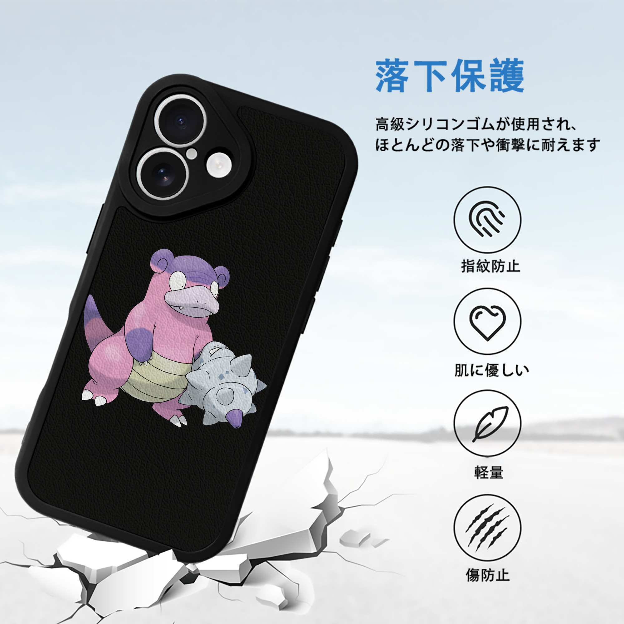 ポケットモンスター Pokémon 【iPhone 16シリーズ対応】シリコンスマホケース（レザー調） 材質：シリコン