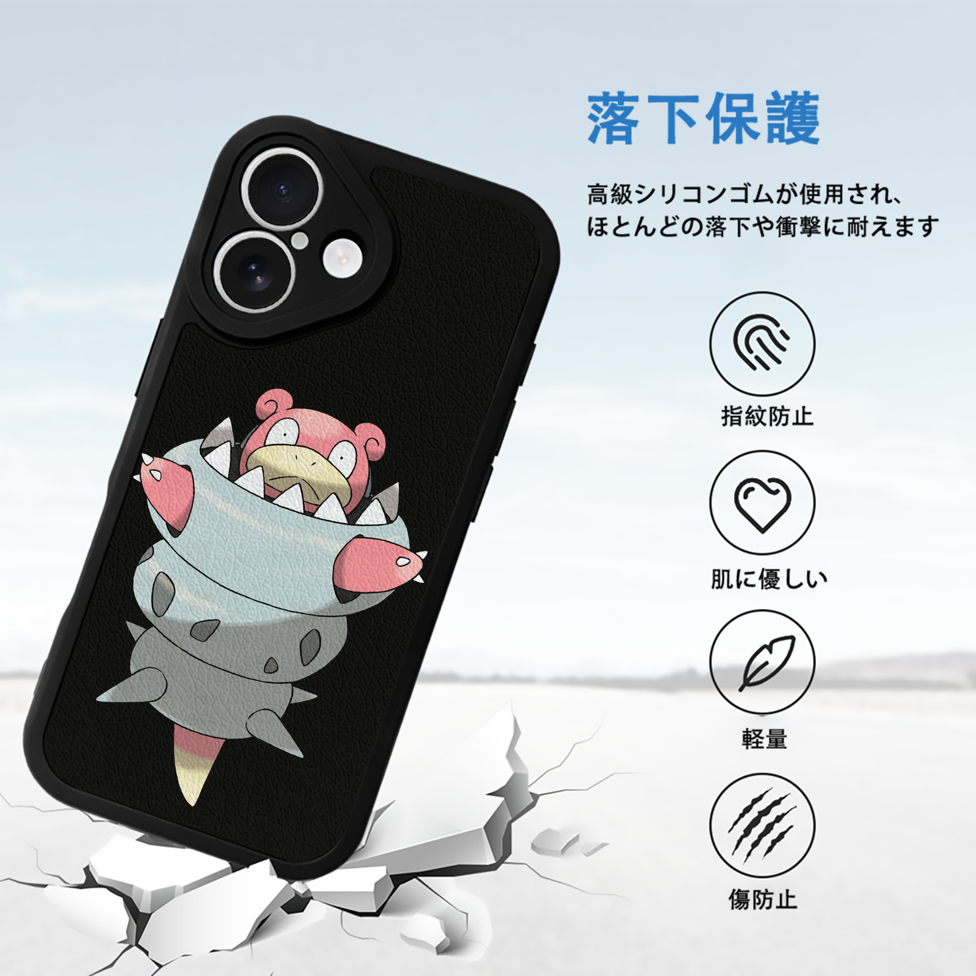 ポケットモンスター Pokémon 【iPhone 16シリーズ対応】シリコンスマホケース（レザー調） 材質：シリコン