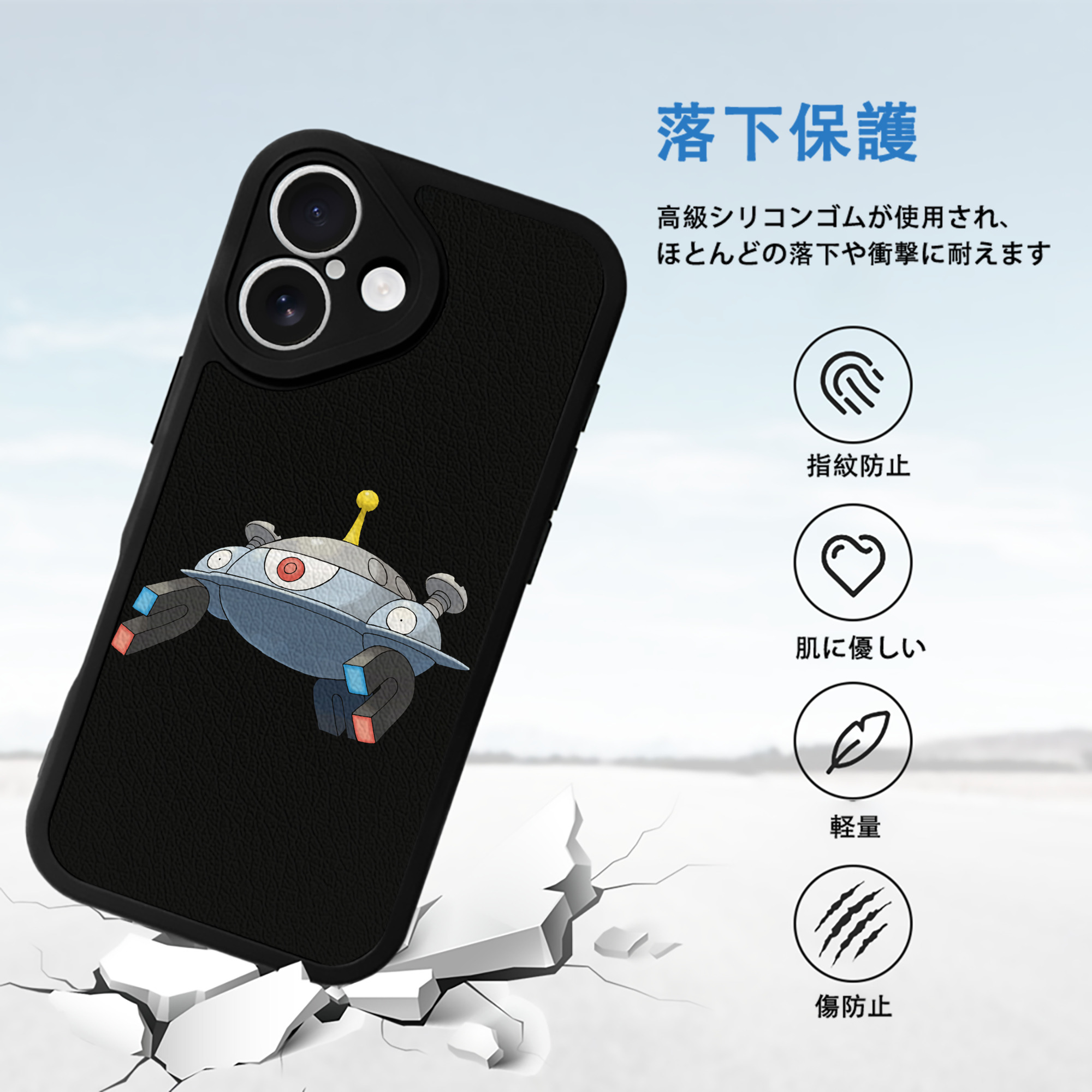 ポケットモンスター Pokémon 【iPhone 16シリーズ対応】シリコンスマホケース（レザー調） 材質：シリコン