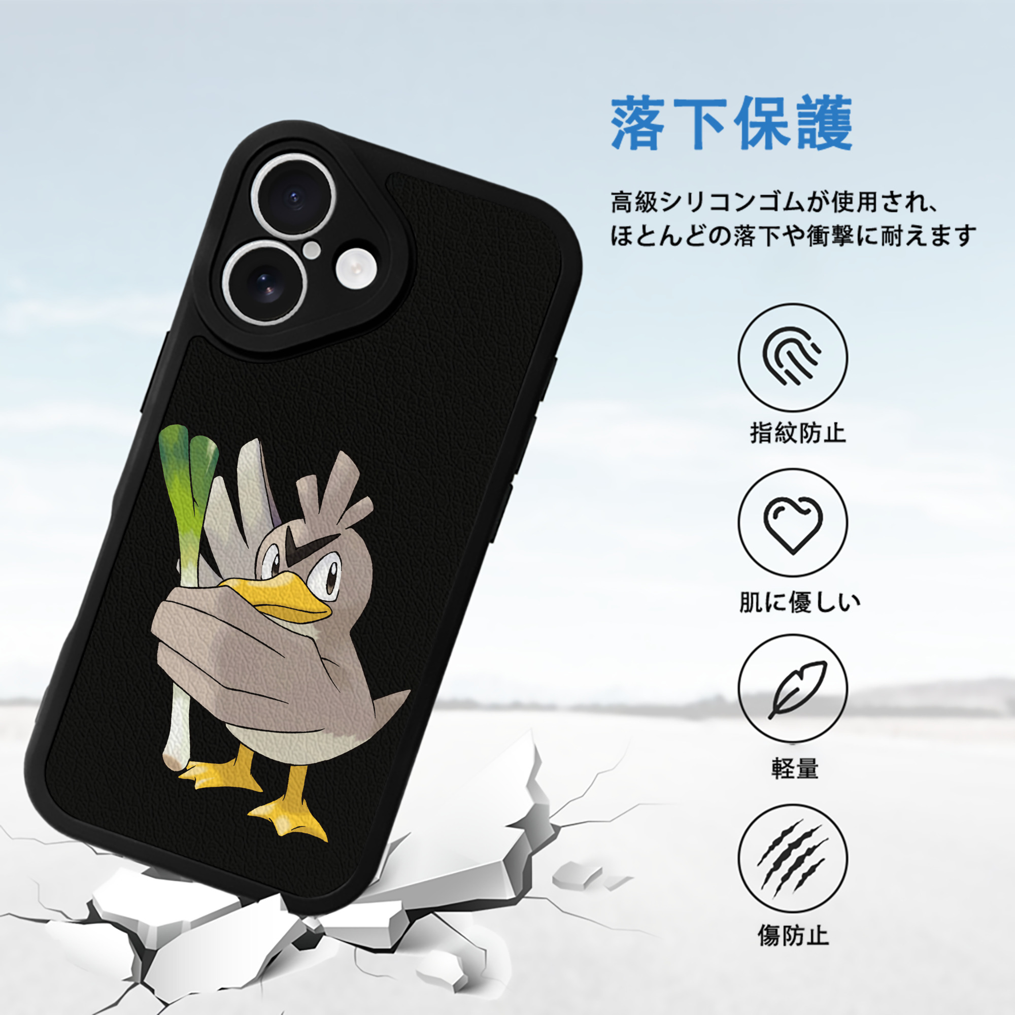 ポケットモンスター Pokémon 【iPhone 16シリーズ対応】シリコンスマホケース（レザー調） 材質：シリコン