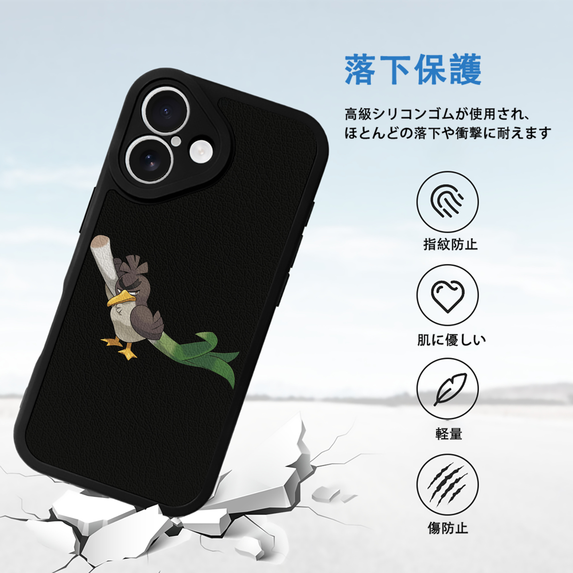 ポケットモンスター Pokémon 【iPhone 16シリーズ対応】シリコンスマホケース（レザー調） 材質：シリコン