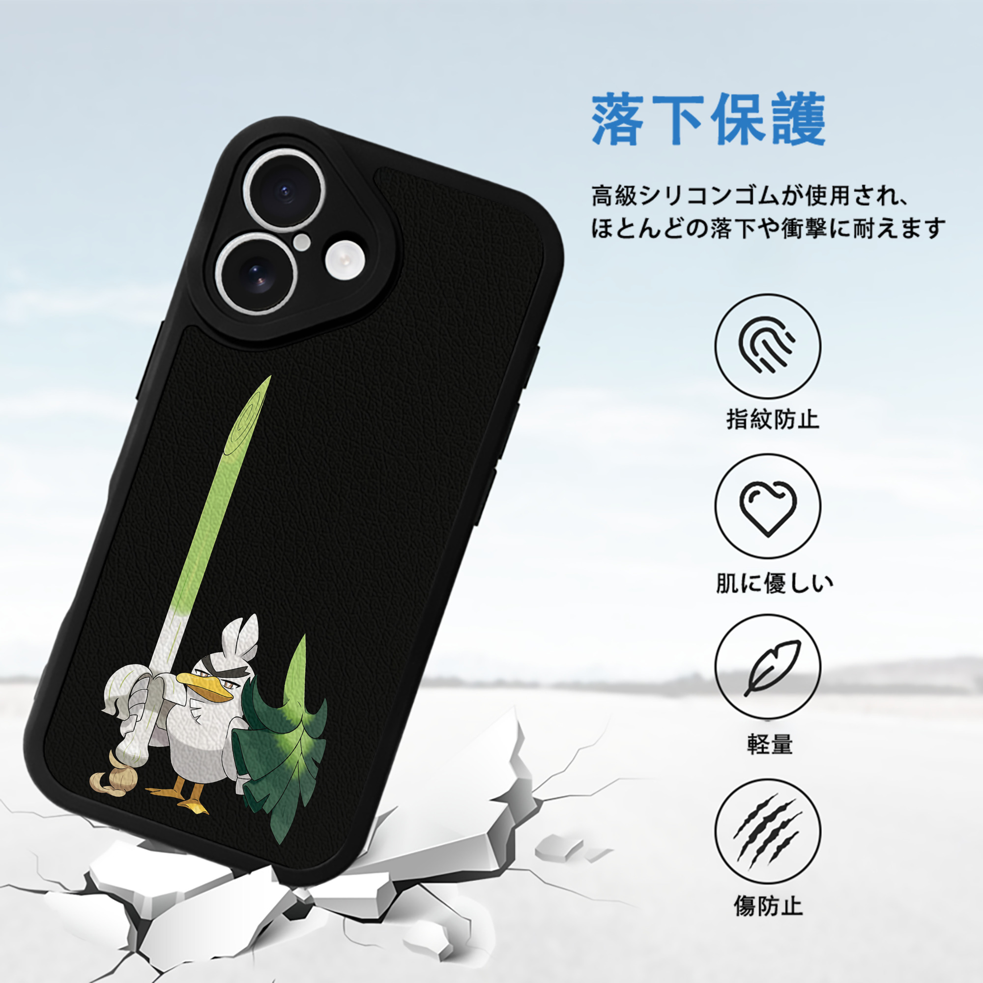 ポケットモンスター Pokémon 【iPhone 16シリーズ対応】シリコンスマホケース（レザー調） 材質：シリコン