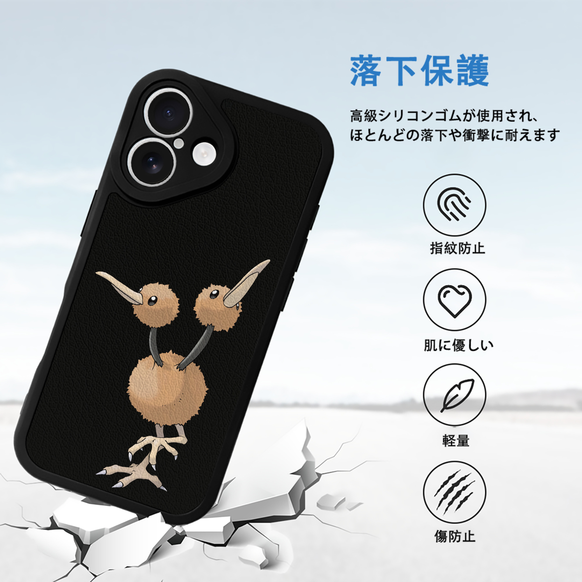 ポケットモンスター Pokémon 【iPhone 16シリーズ対応】シリコンスマホケース（レザー調） 材質：シリコン