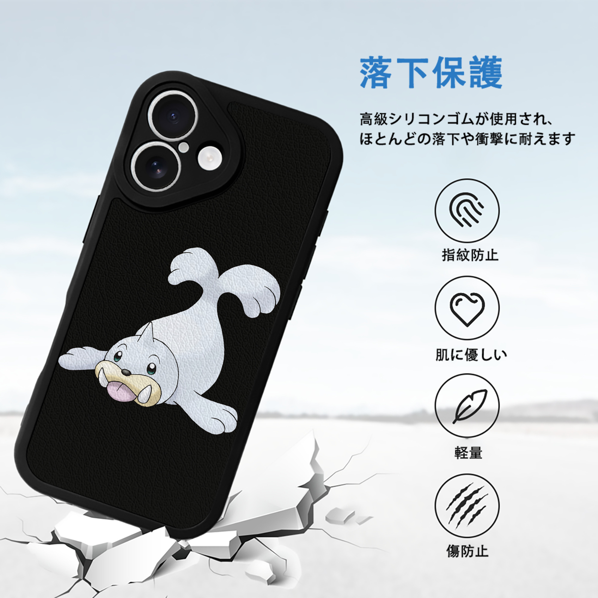 ポケットモンスター Pokémon 【iPhone 16シリーズ対応】シリコンスマホケース（レザー調） 材質：シリコン