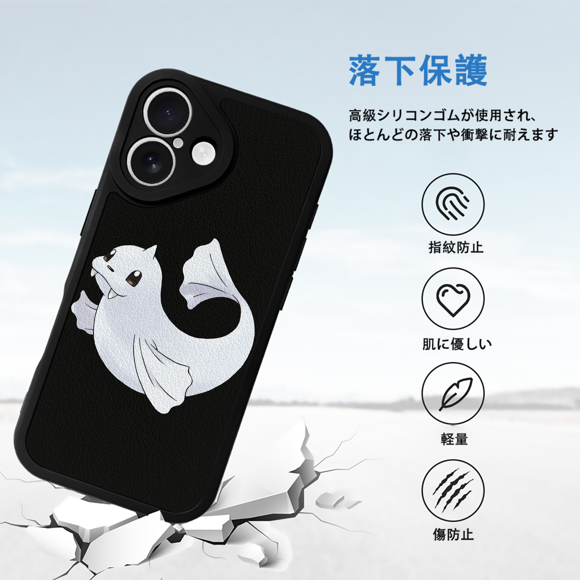 ポケットモンスター Pokémon 【iPhone 16シリーズ対応】シリコンスマホケース（レザー調） 材質：シリコン