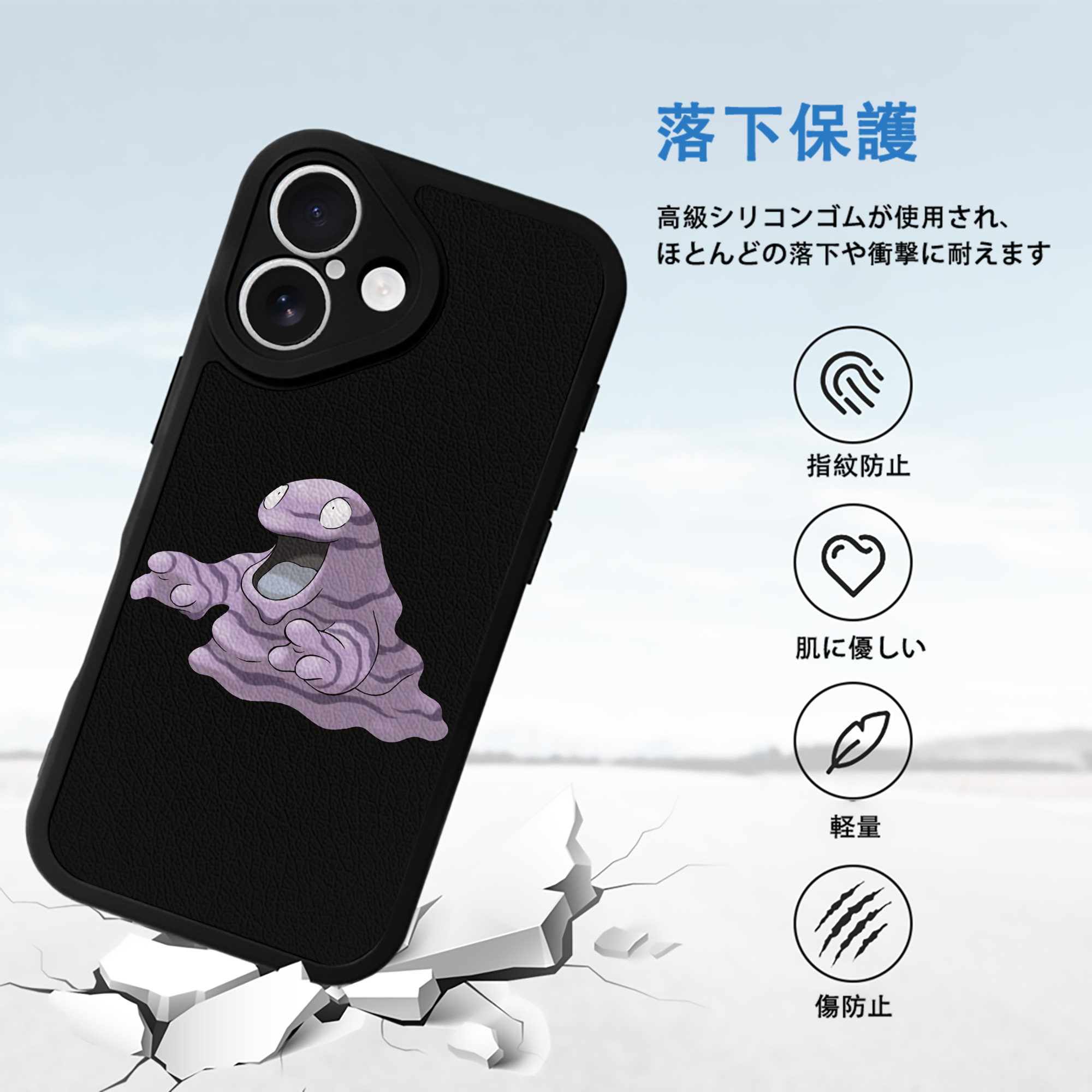 ポケットモンスター Pokémon 【iPhone 16シリーズ対応】シリコンスマホケース（レザー調） 材質：シリコン