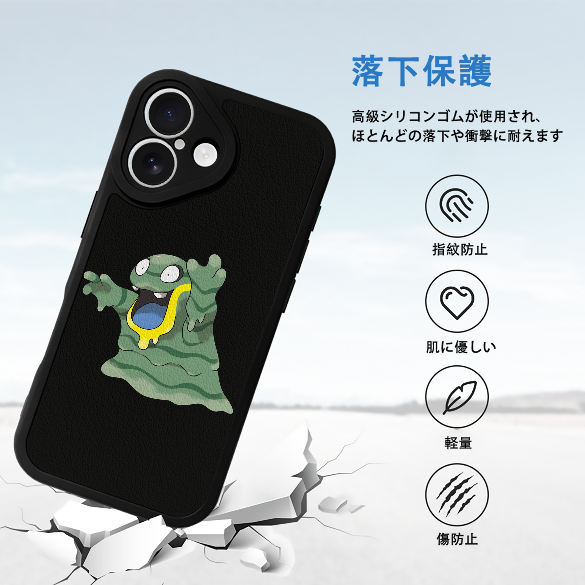 ポケットモンスター Pokémon 【iPhone 16シリーズ対応】シリコンスマホケース（レザー調） 材質：シリコン