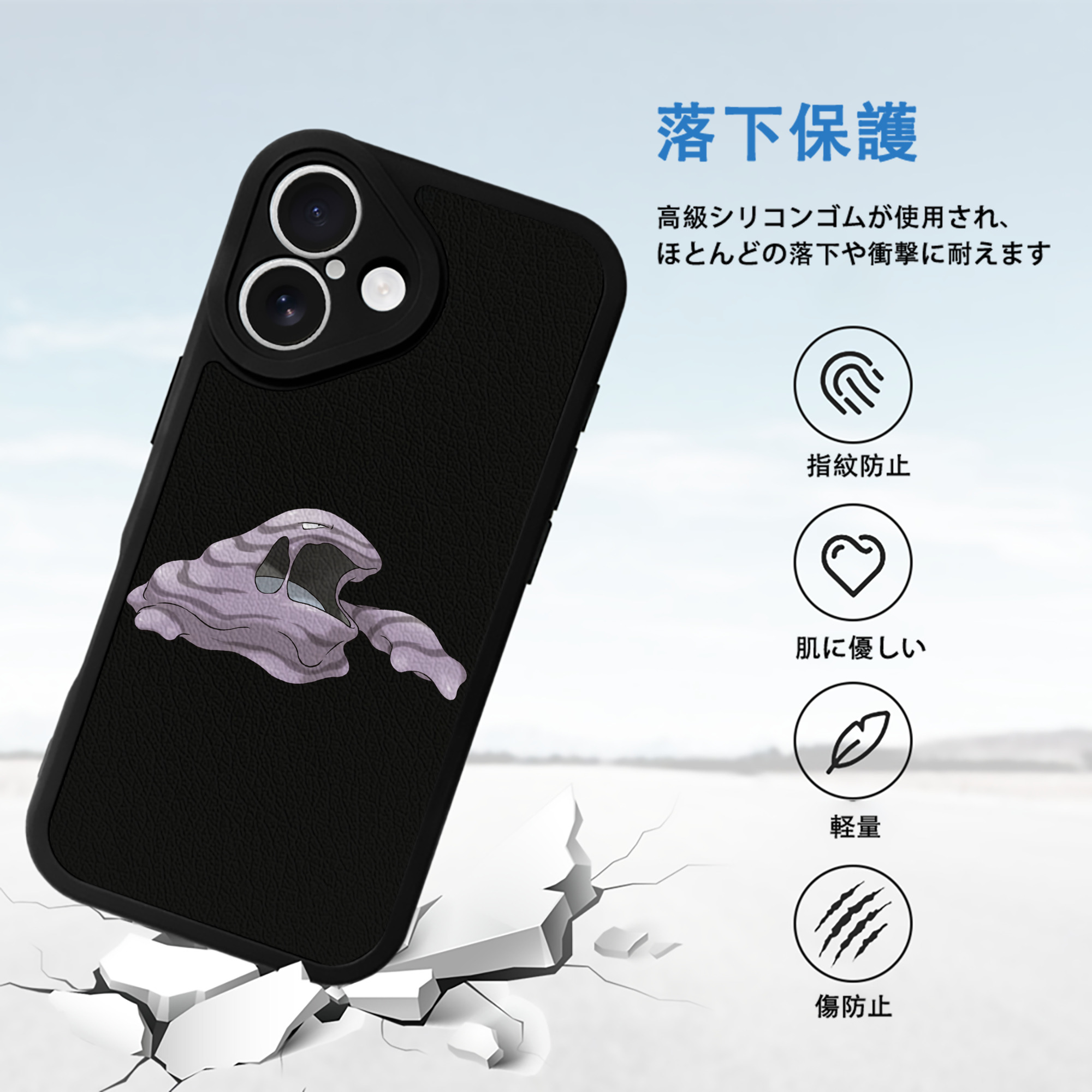 ポケットモンスター Pokémon 【iPhone 16シリーズ対応】シリコンスマホケース（レザー調） 材質：シリコン