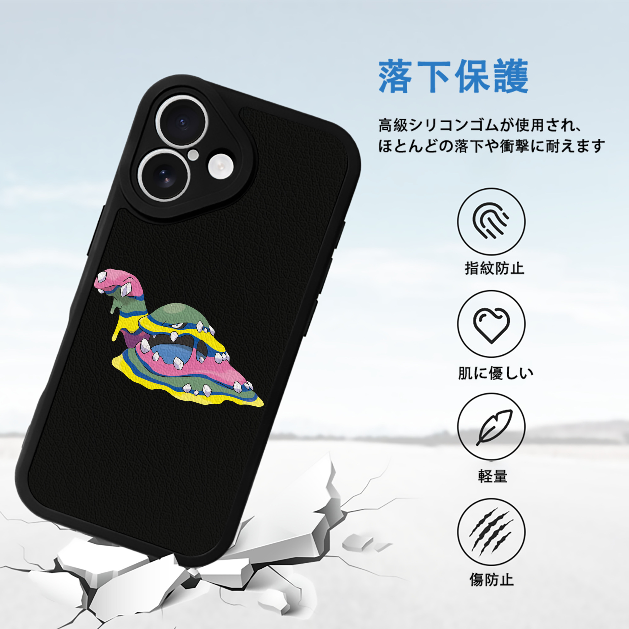 ポケットモンスター Pokémon 【iPhone 16シリーズ対応】シリコンスマホケース（レザー調） 材質：シリコン