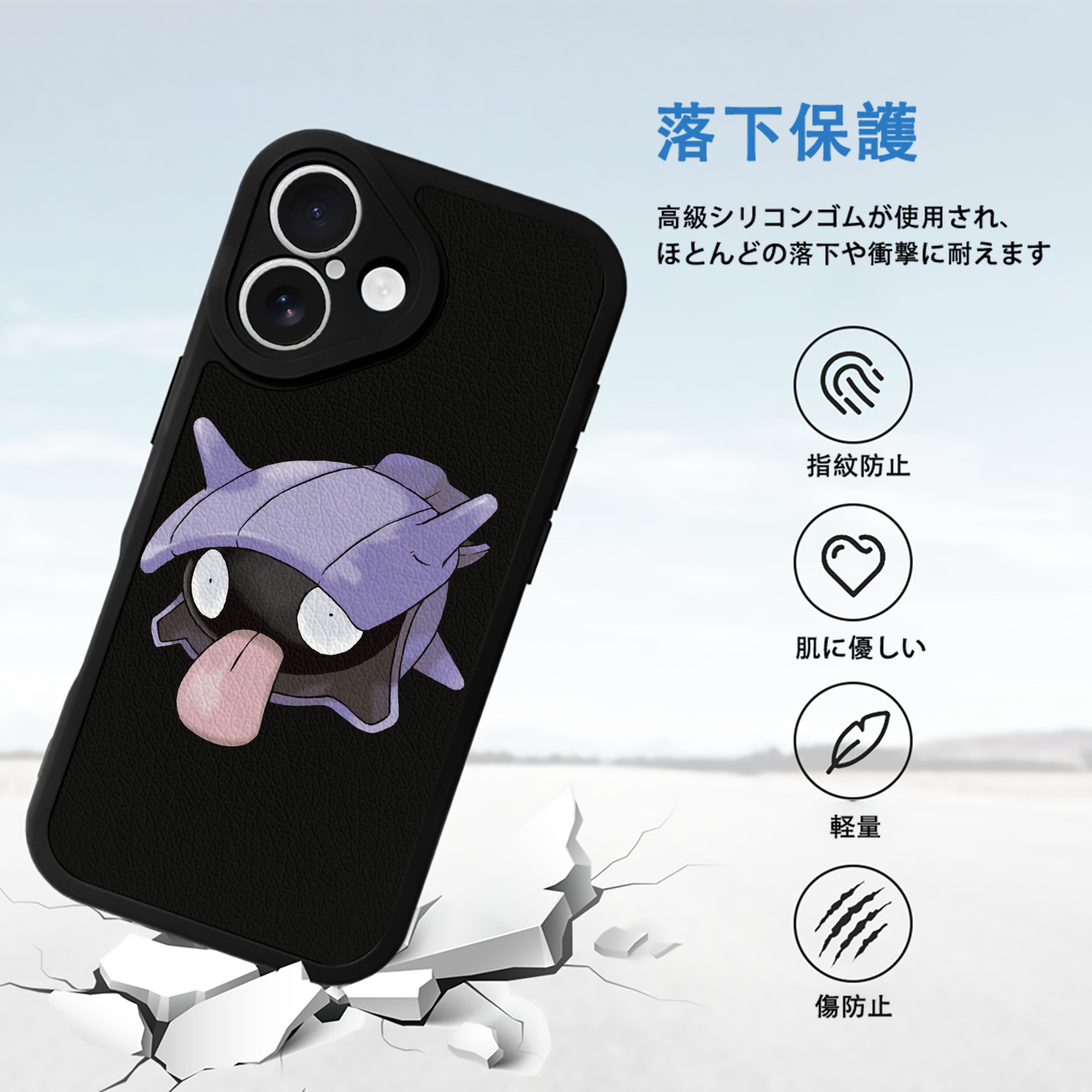 ポケットモンスター Pokémon 【iPhone 16シリーズ対応】シリコンスマホケース（レザー調） 材質：シリコン