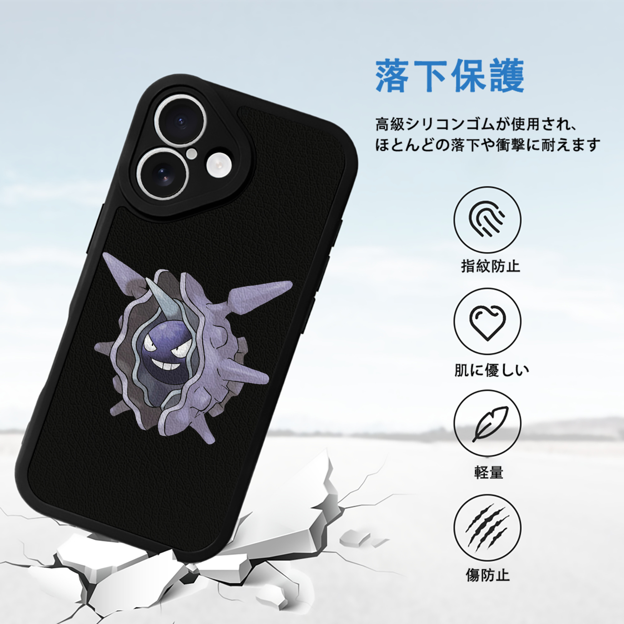 ポケットモンスター Pokémon 【iPhone 16シリーズ対応】シリコンスマホケース（レザー調） 材質：シリコン