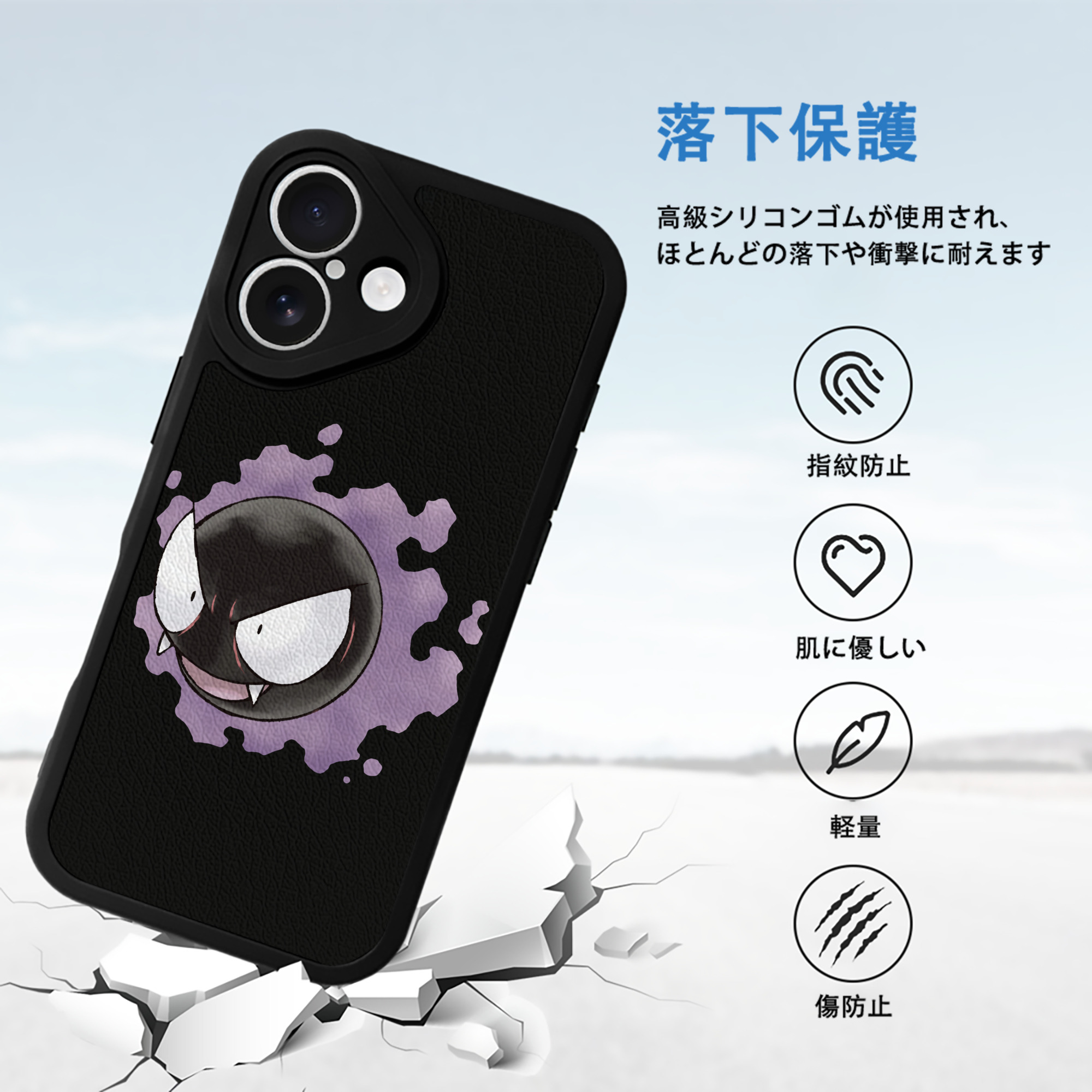 ポケットモンスター Pokémon 【iPhone 16シリーズ対応】シリコンスマホケース（レザー調） 材質：シリコン