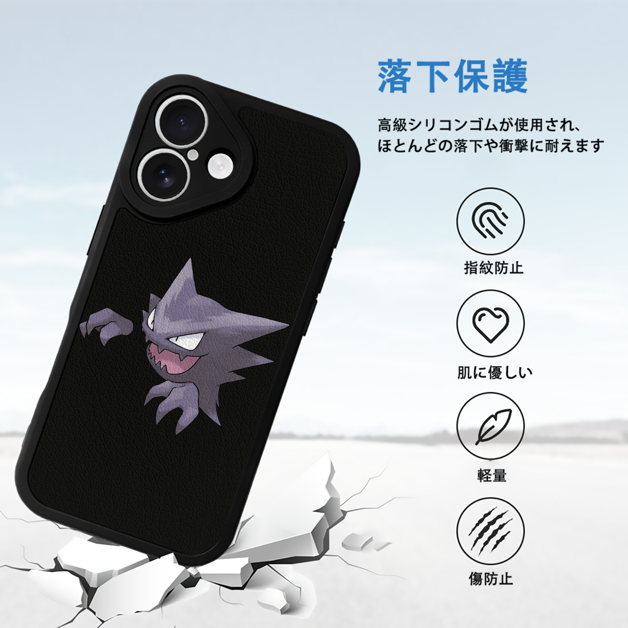 ポケットモンスター Pokémon 【iPhone 16シリーズ対応】シリコンスマホケース（レザー調） 材質：シリコン