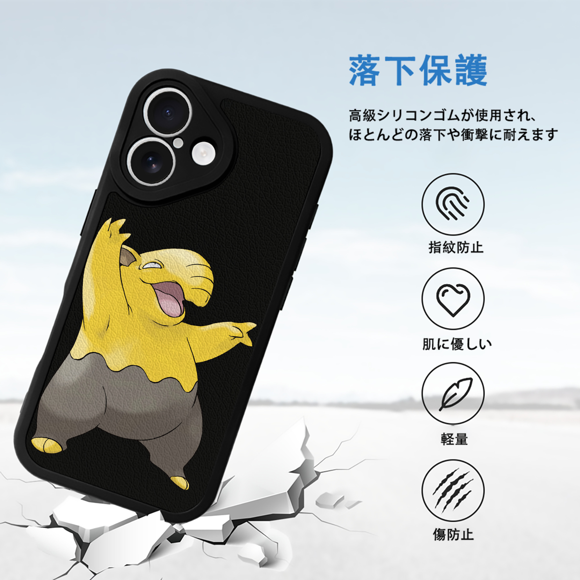 ポケットモンスター Pokémon 【iPhone 16シリーズ対応】シリコンスマホケース（レザー調） 材質：シリコン