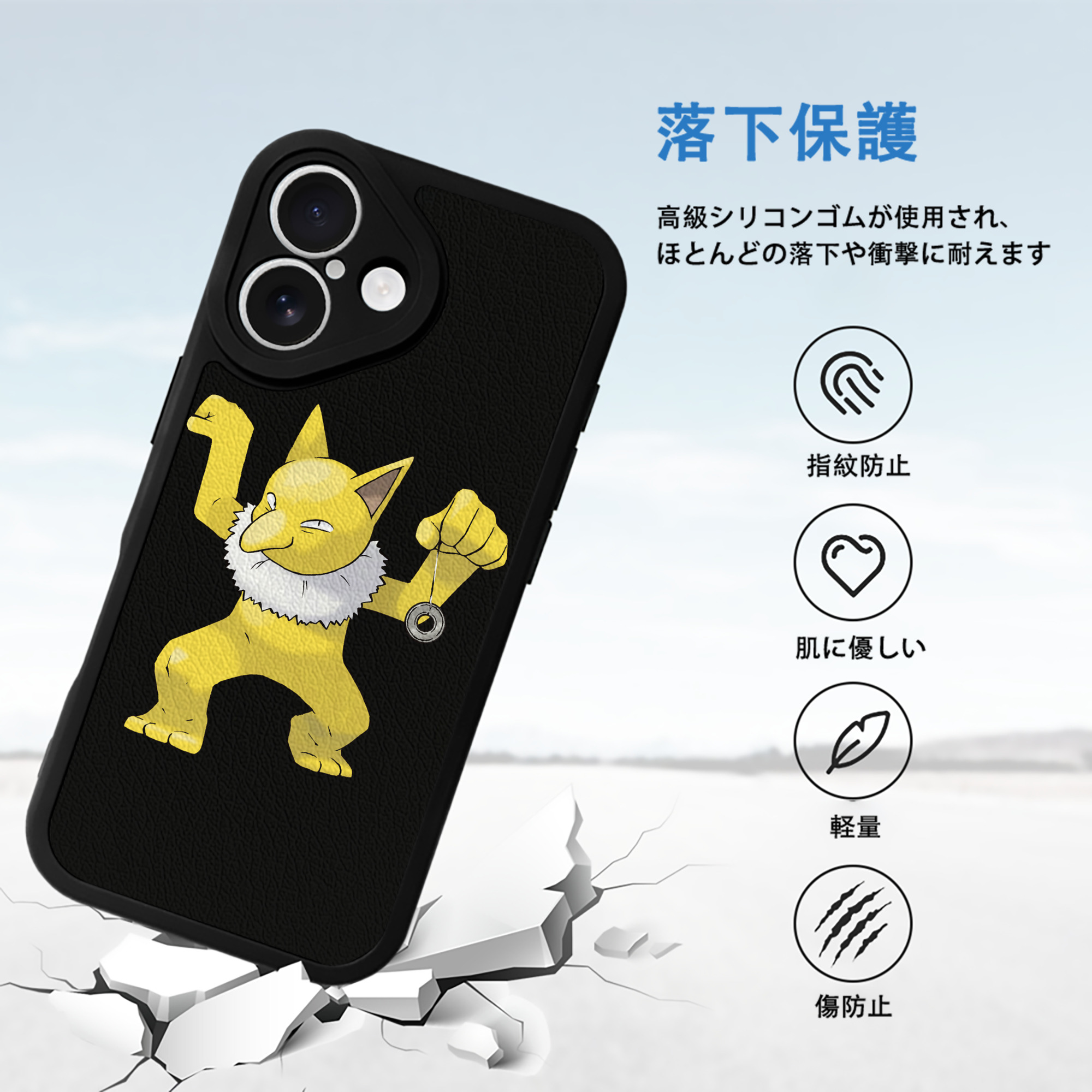 ポケットモンスター Pokémon 【iPhone 16シリーズ対応】シリコンスマホケース（レザー調） 材質：シリコン