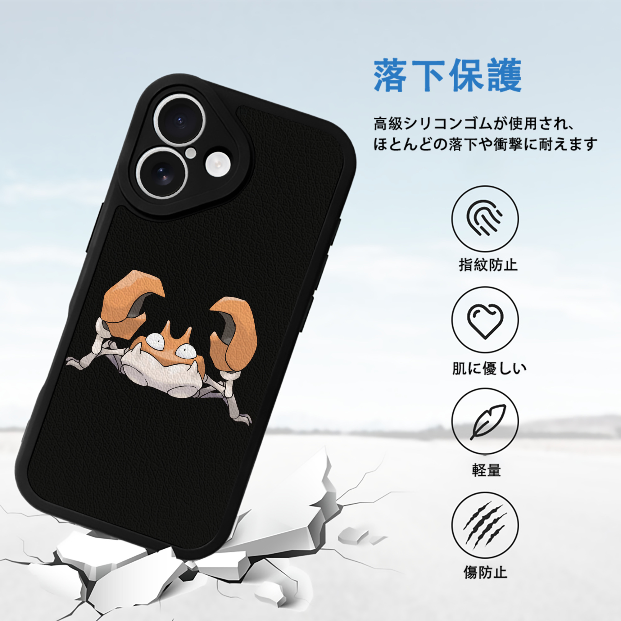 ポケットモンスター Pokémon 【iPhone 16シリーズ対応】シリコンスマホケース（レザー調） 材質：シリコン