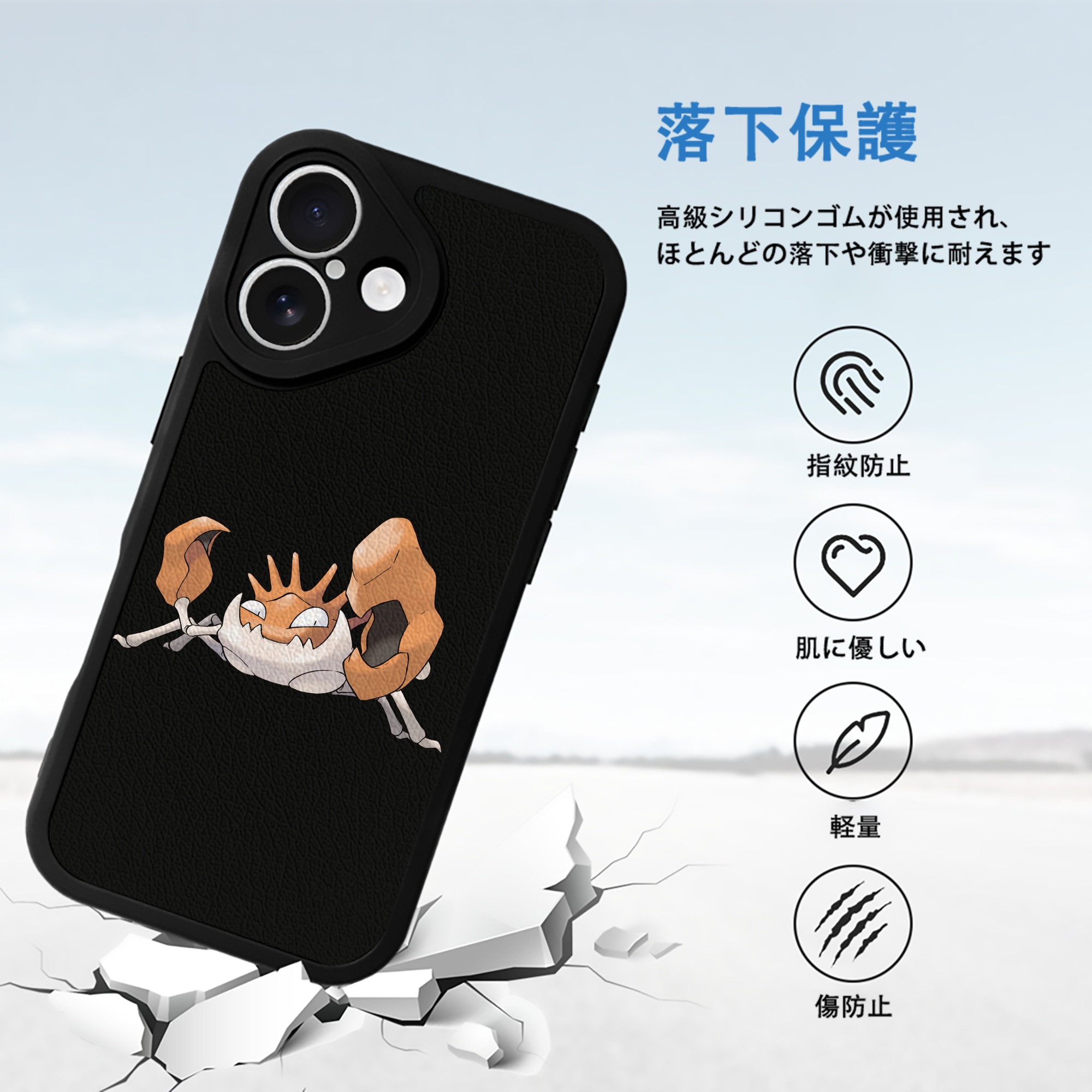 ポケットモンスター Pokémon 【iPhone 16シリーズ対応】シリコンスマホケース（レザー調） 材質：シリコン