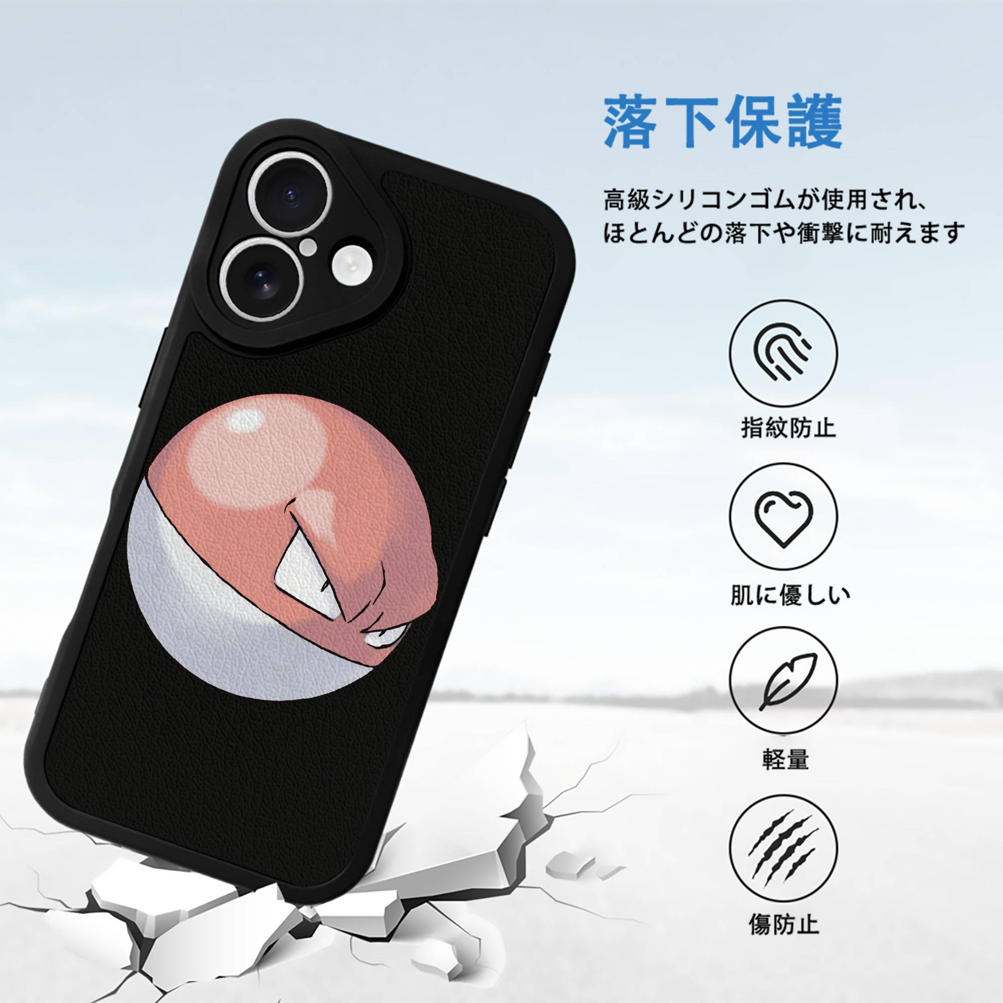 ポケットモンスター Pokémon 【iPhone 16シリーズ対応】シリコンスマホケース（レザー調） 材質：シリコン