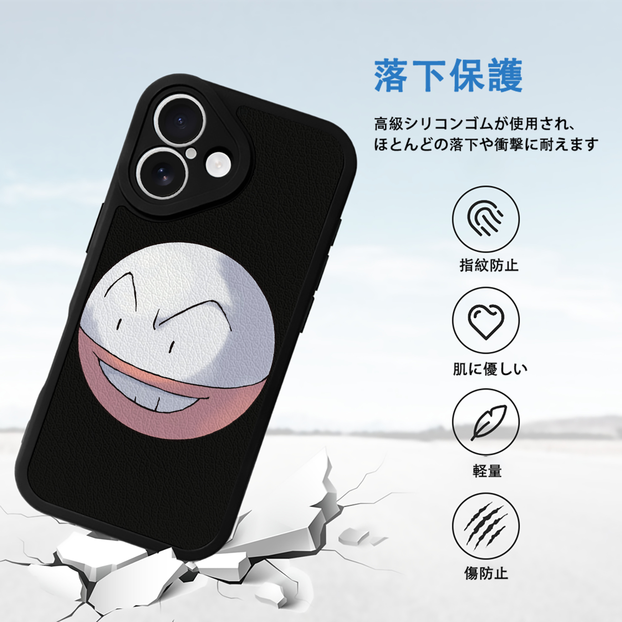 ポケットモンスター Pokémon 【iPhone 16シリーズ対応】シリコンスマホケース（レザー調） 材質：シリコン