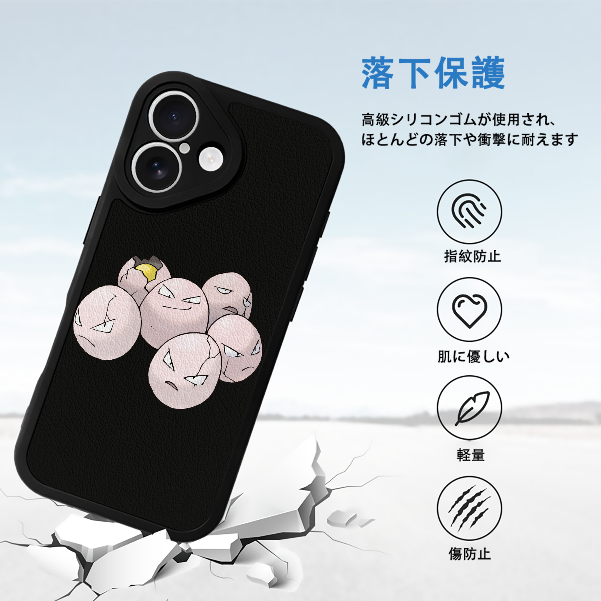 ポケットモンスター Pokémon 【iPhone 16シリーズ対応】シリコンスマホケース（レザー調） 材質：シリコン