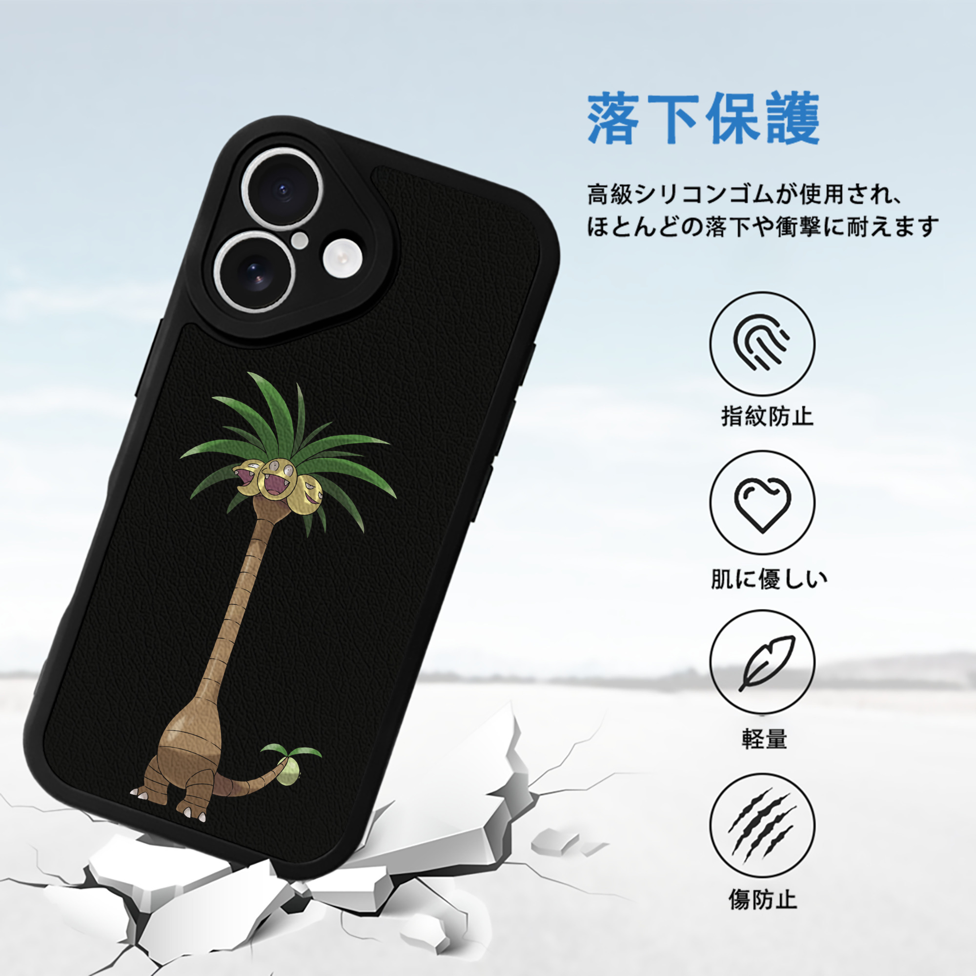 ポケットモンスター Pokémon 【iPhone 16シリーズ対応】シリコンスマホケース（レザー調） 材質：シリコン