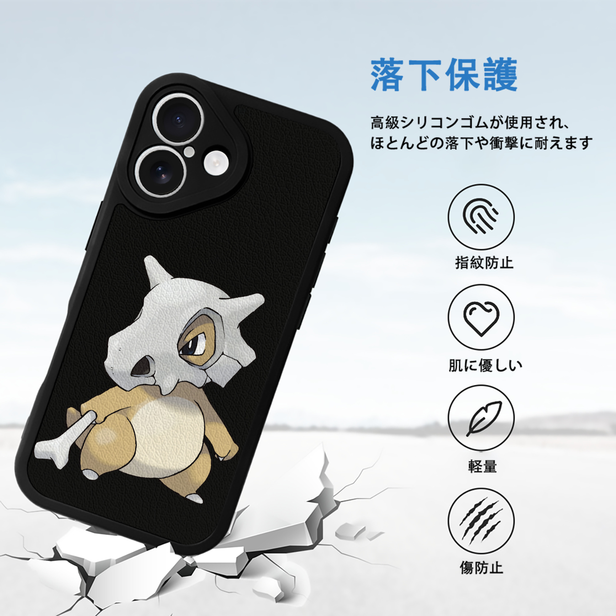 ポケットモンスター Pokémon 【iPhone 16シリーズ対応】シリコンスマホケース（レザー調） 材質：シリコン
