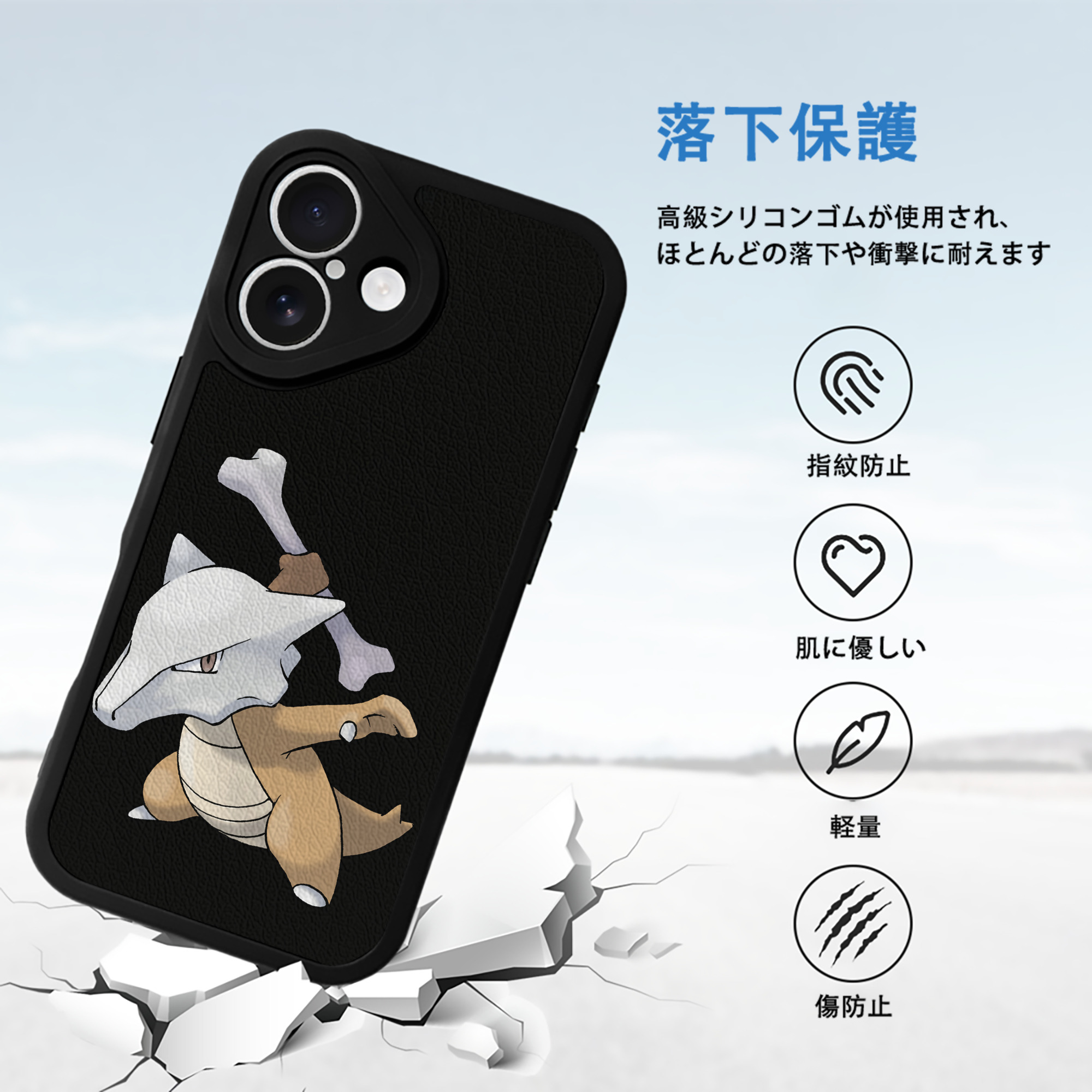 ポケットモンスター Pokémon 【iPhone 16シリーズ対応】シリコンスマホケース（レザー調） 材質：シリコン