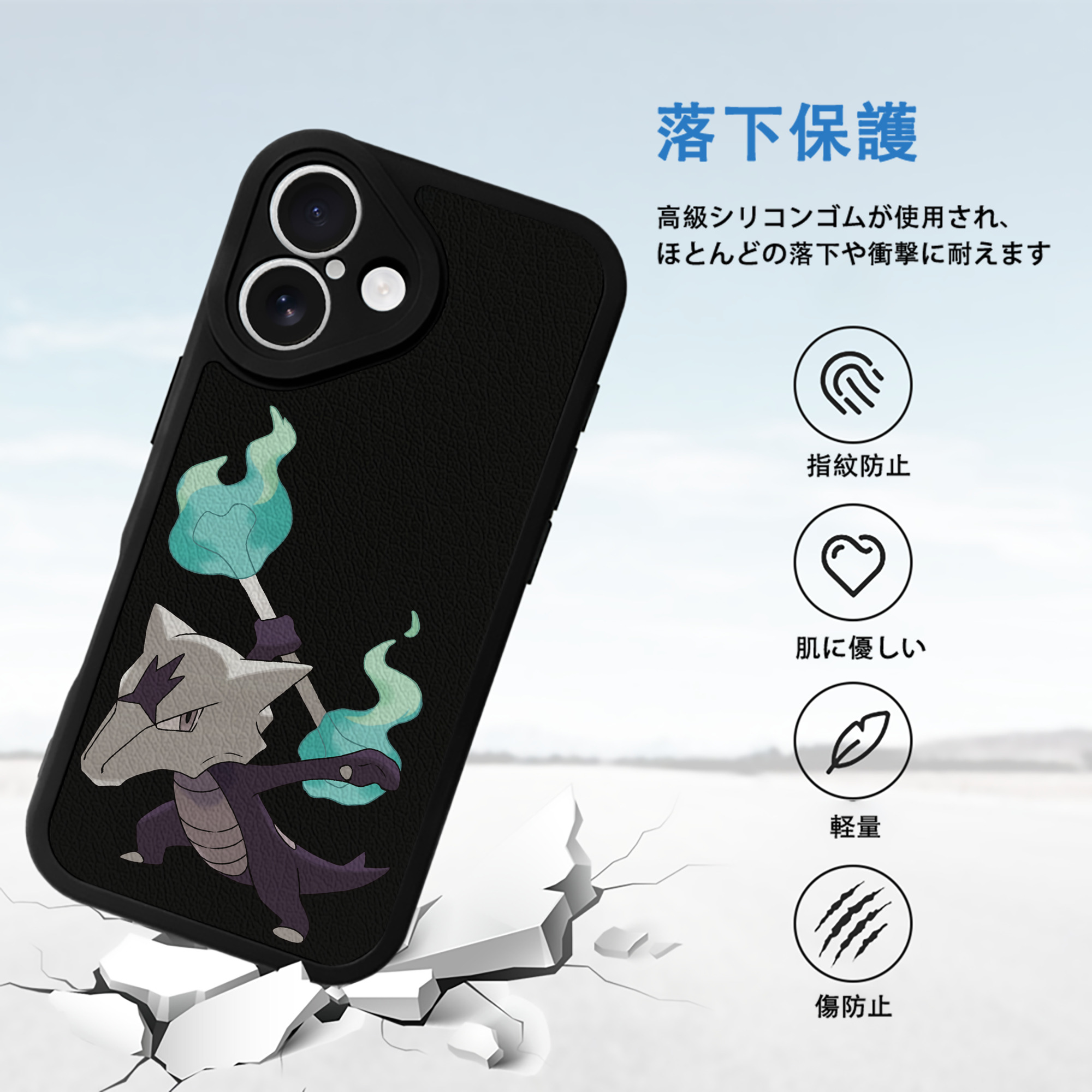 ポケットモンスター Pokémon 【iPhone 16シリーズ対応】シリコンスマホケース（レザー調） 材質：シリコン